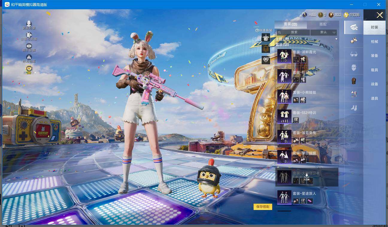 HPLX4182242和平精英账号详情图4