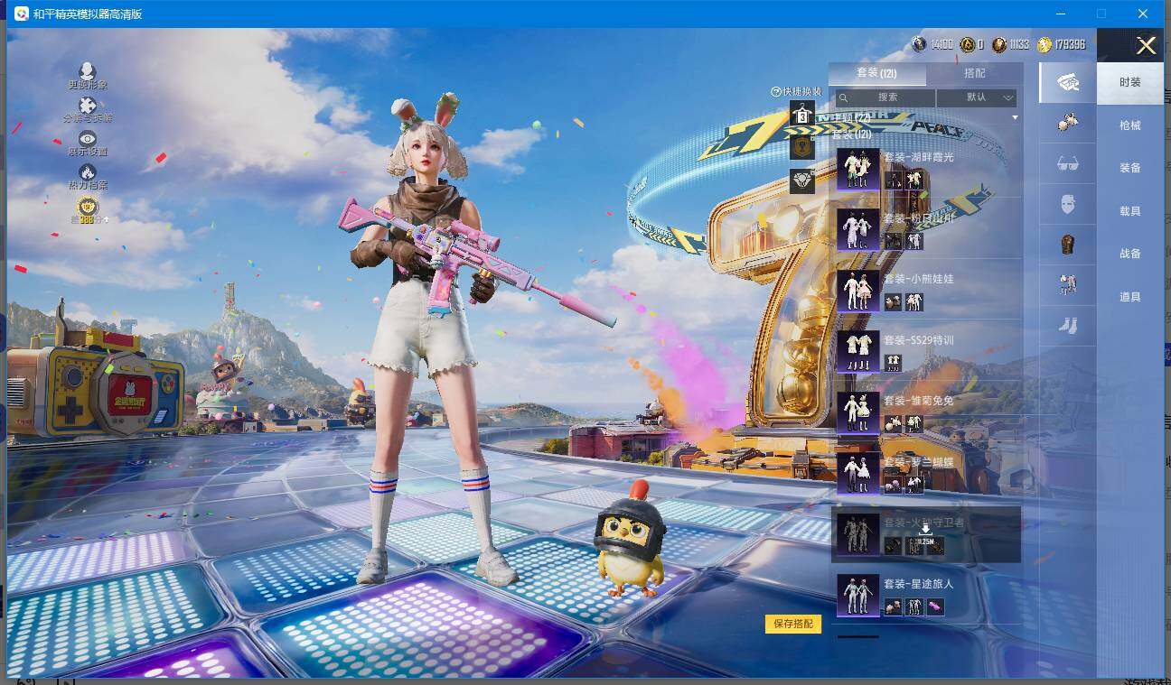 HPLX4182242和平精英账号详情图5