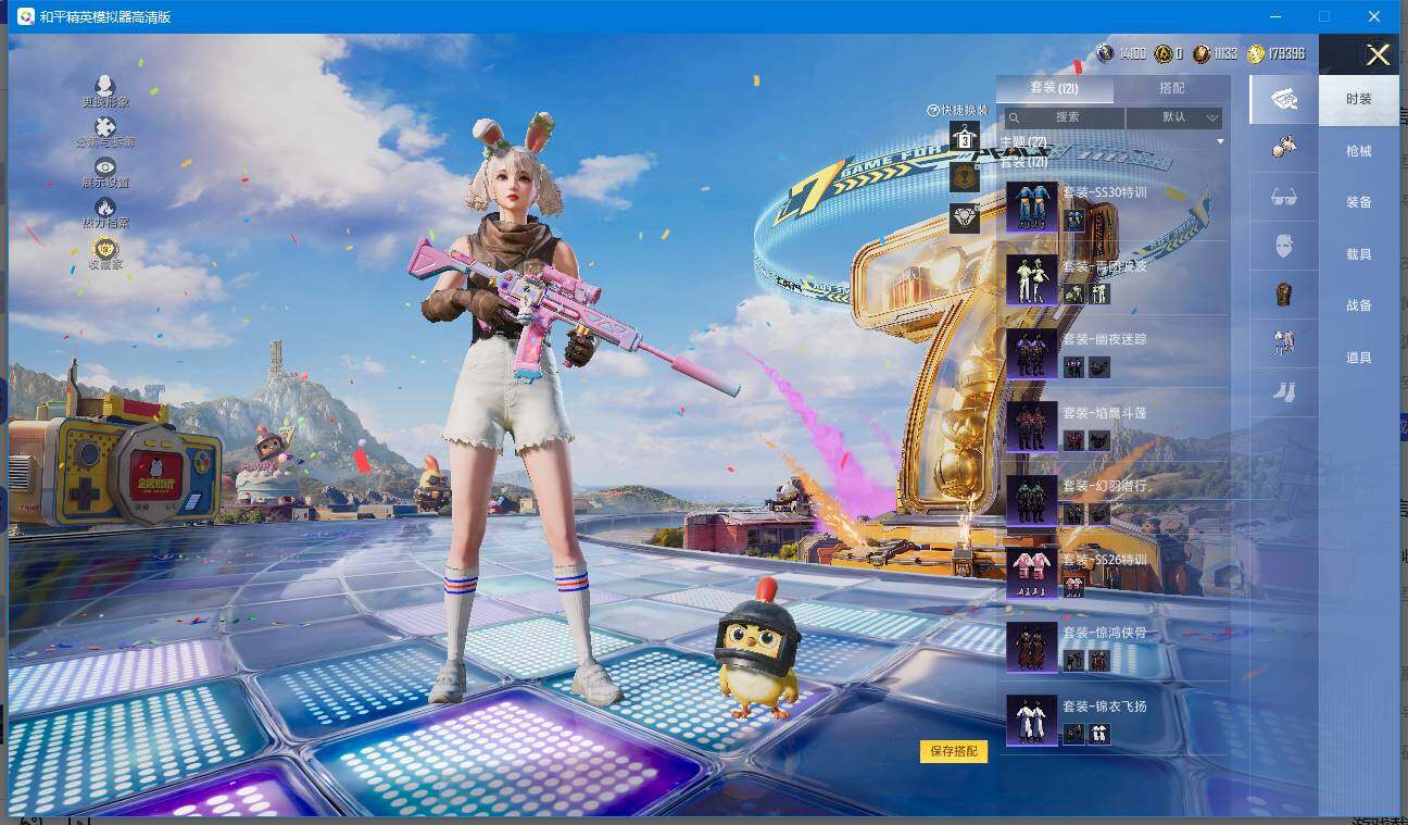 HPLX4182242和平精英账号详情图6