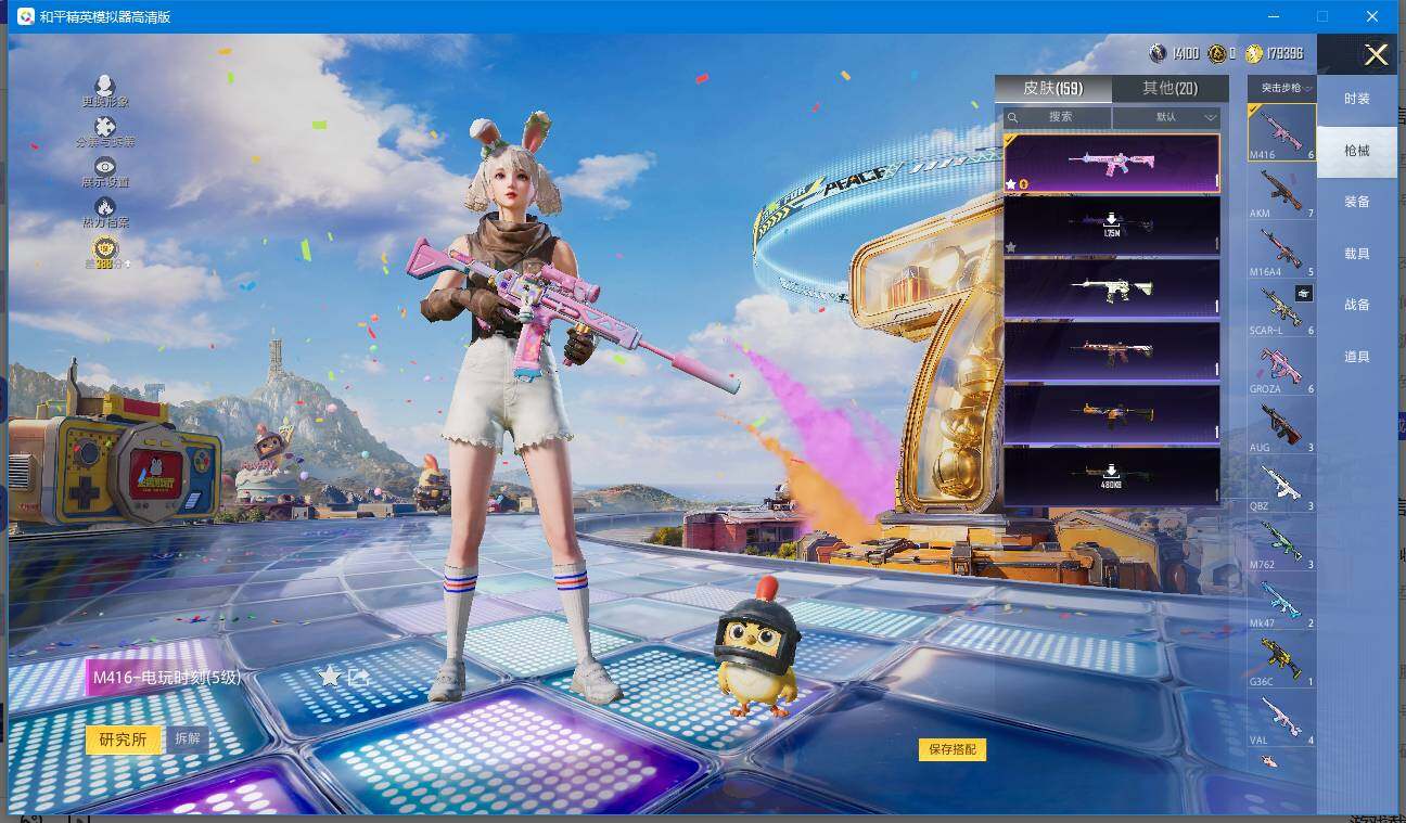 HPLX4182242和平精英账号详情图7