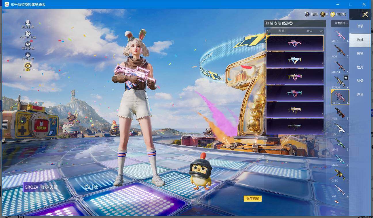 HPLX4182242和平精英账号详情图8