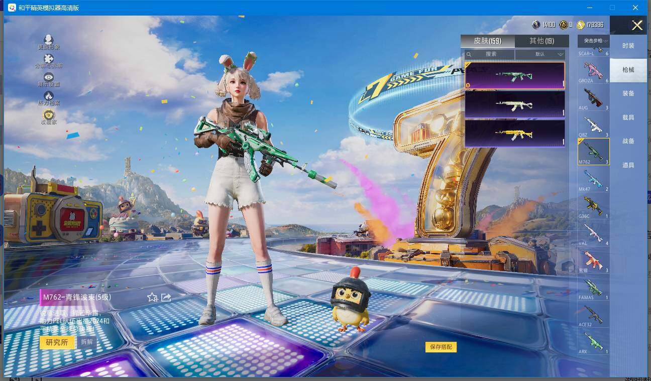 HPLX4182242和平精英账号详情图9