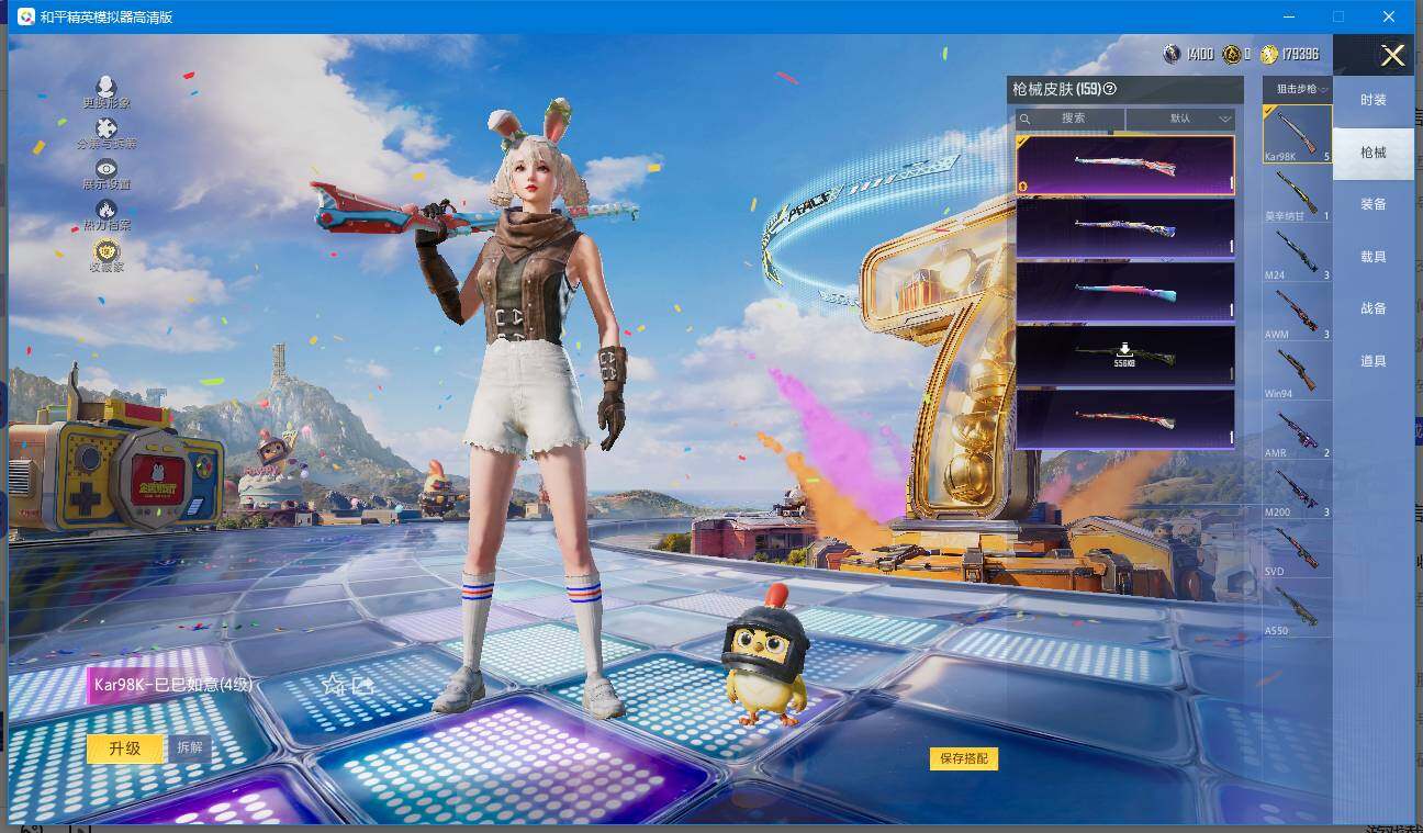 HPLX4182242和平精英账号详情图10