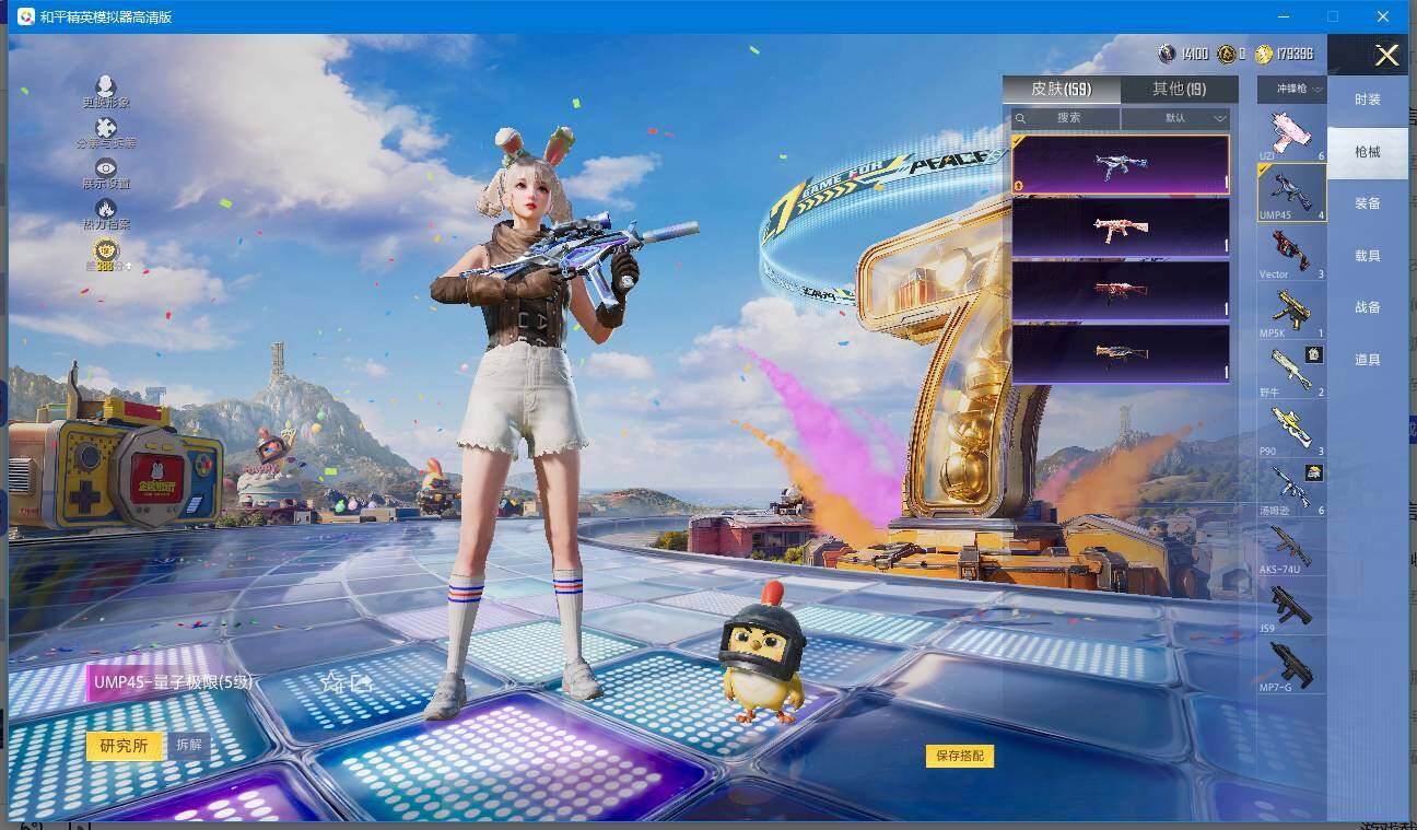 HPLX4182242和平精英账号详情图11