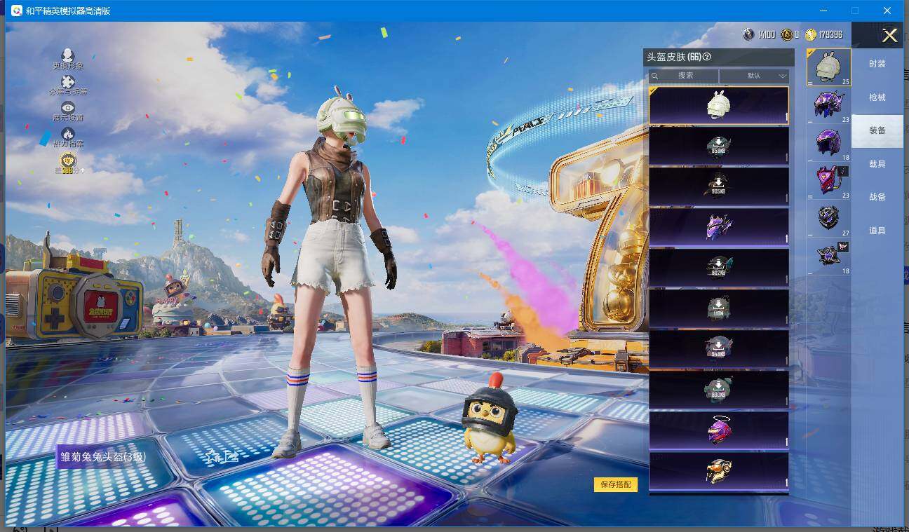 HPLX4182242和平精英账号详情图12