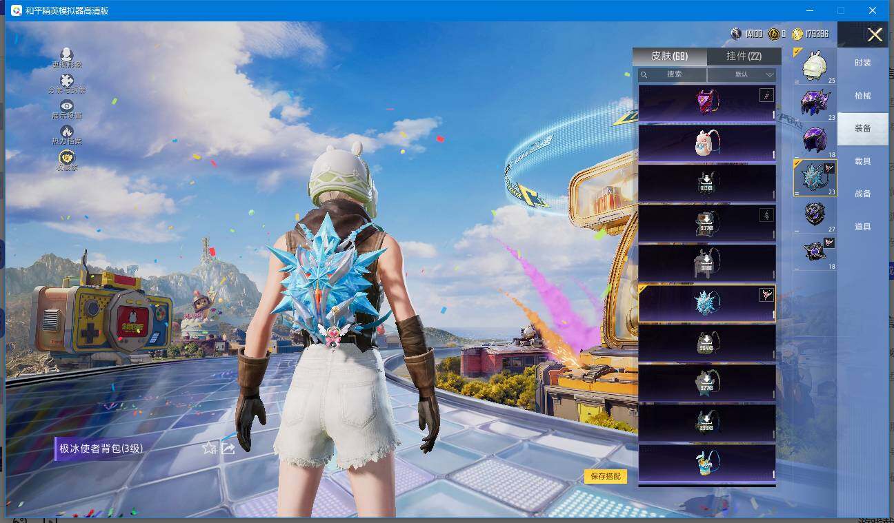 HPLX4182242和平精英账号详情图13