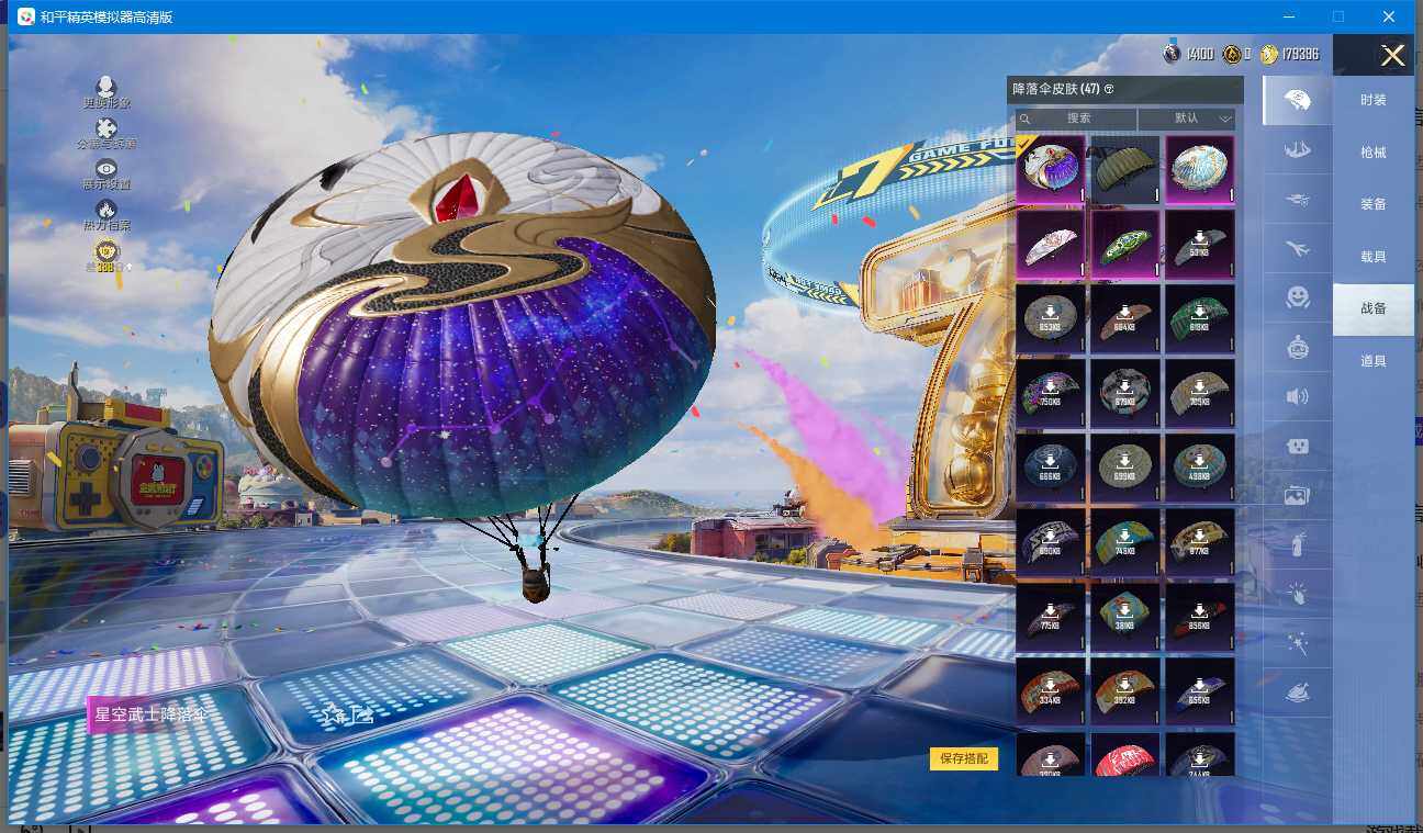 HPLX4182242和平精英账号详情图14