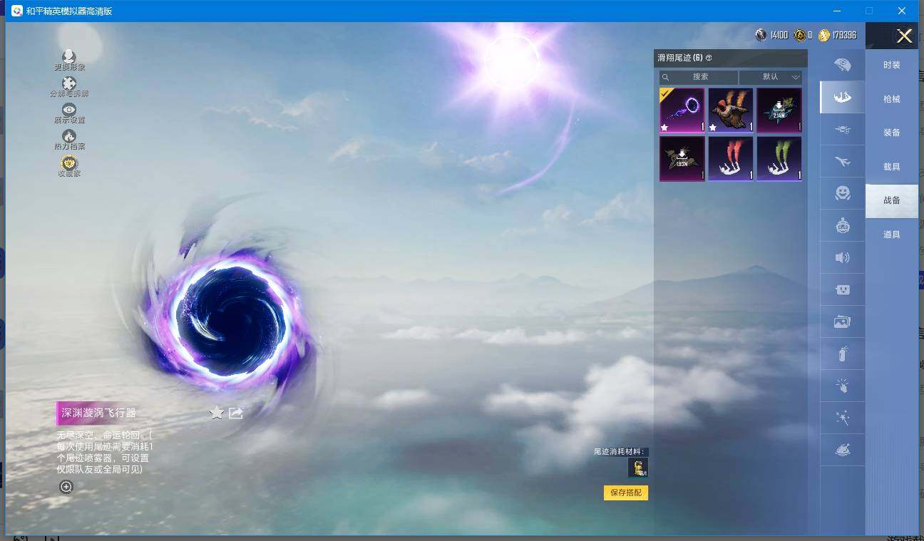 HPLX4182242和平精英账号详情图15