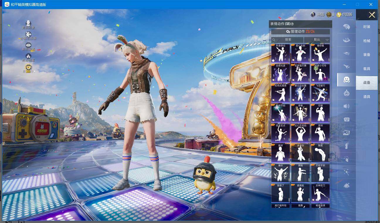 HPLX4182242和平精英账号详情图16