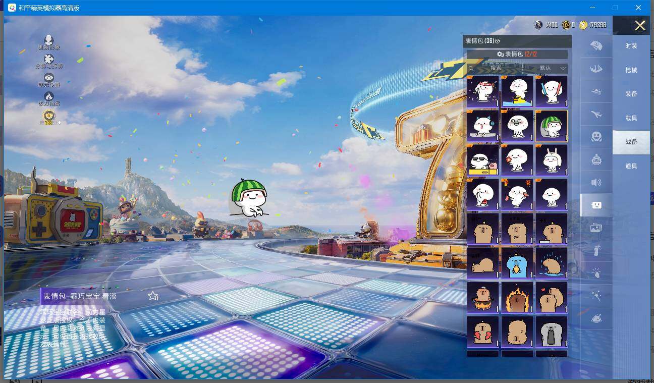 HPLX4182242和平精英账号详情图17