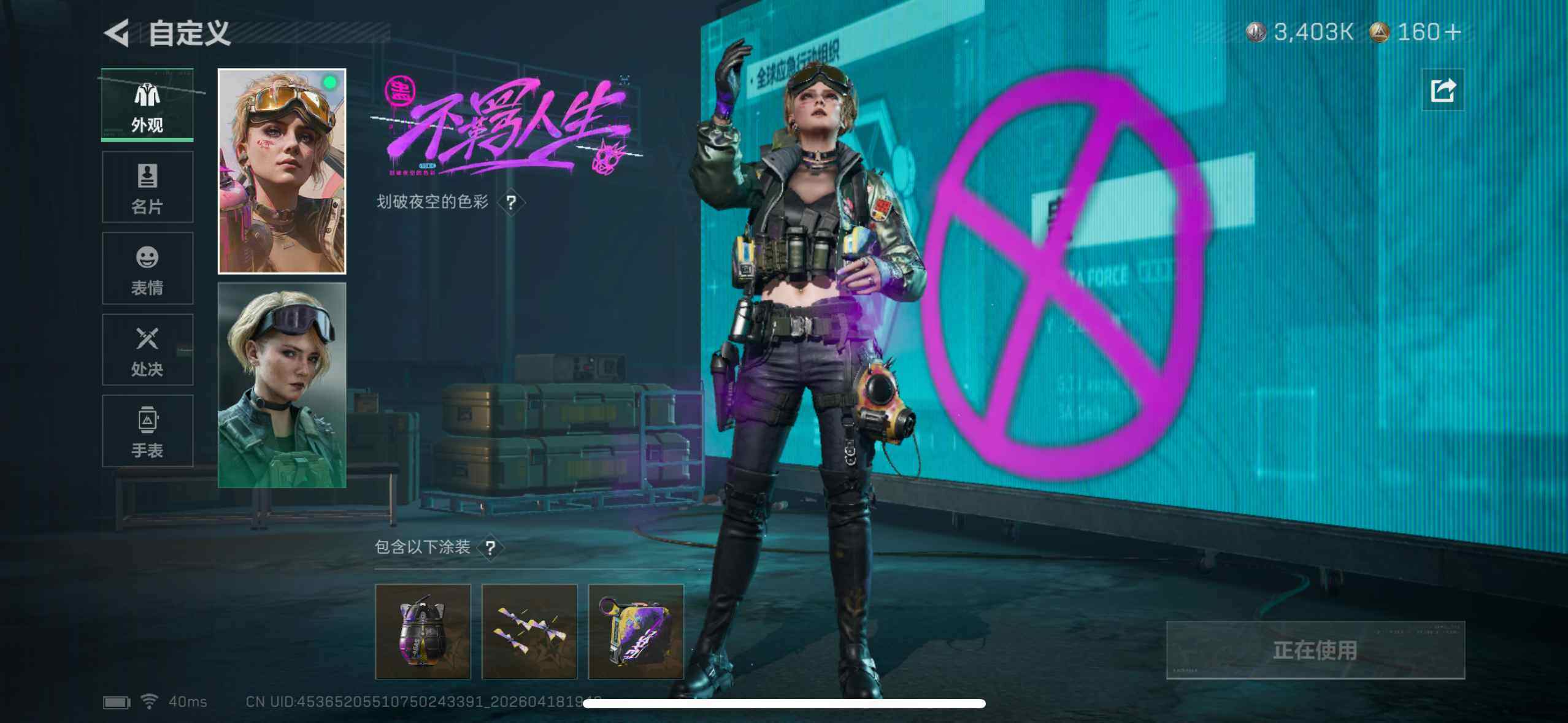 SJZEY4101668三角洲行动账号详情图11