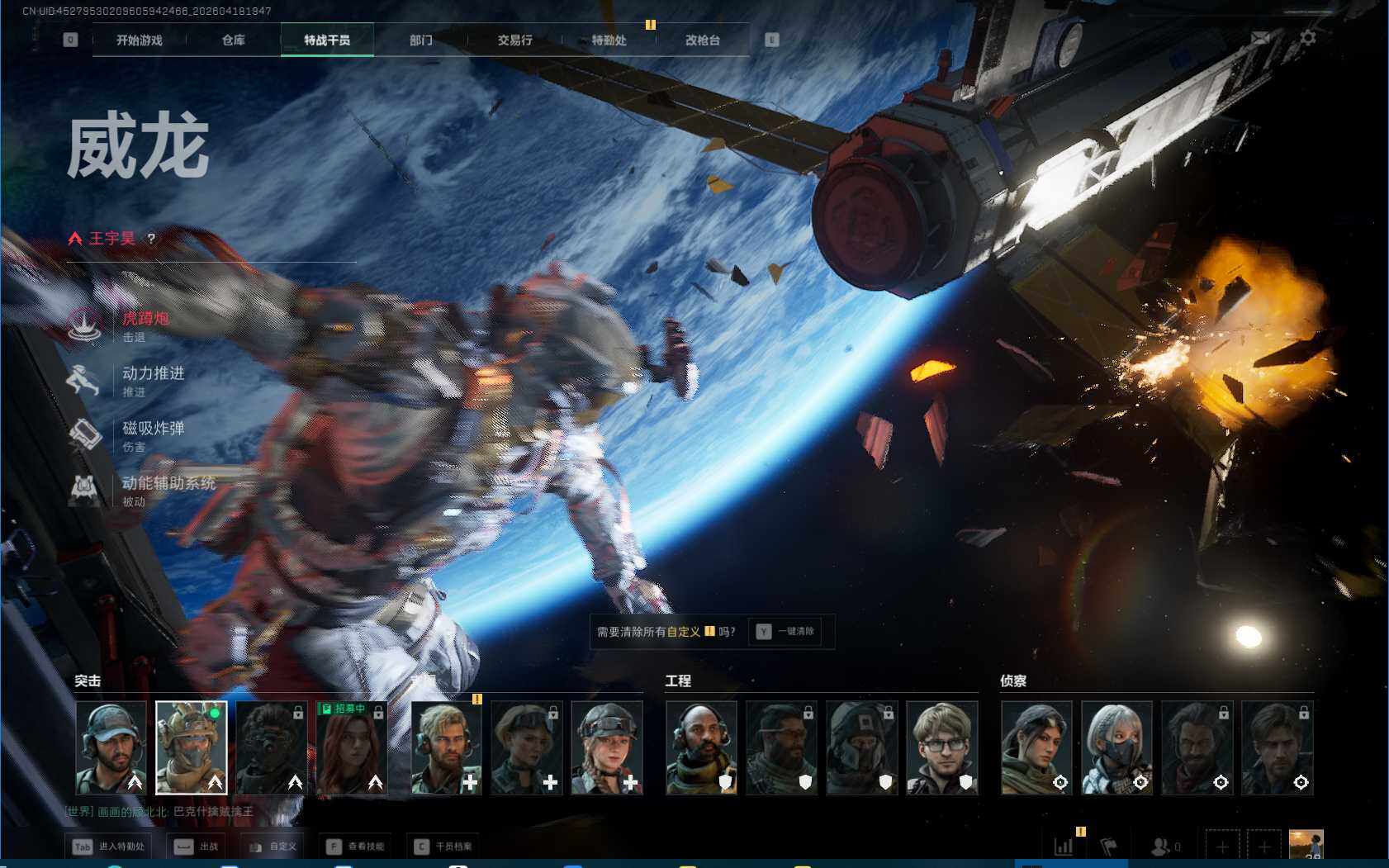 SJZEY4101678三角洲行动账号详情图5