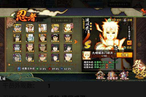 SJZEY4101678三角洲行动账号详情图7