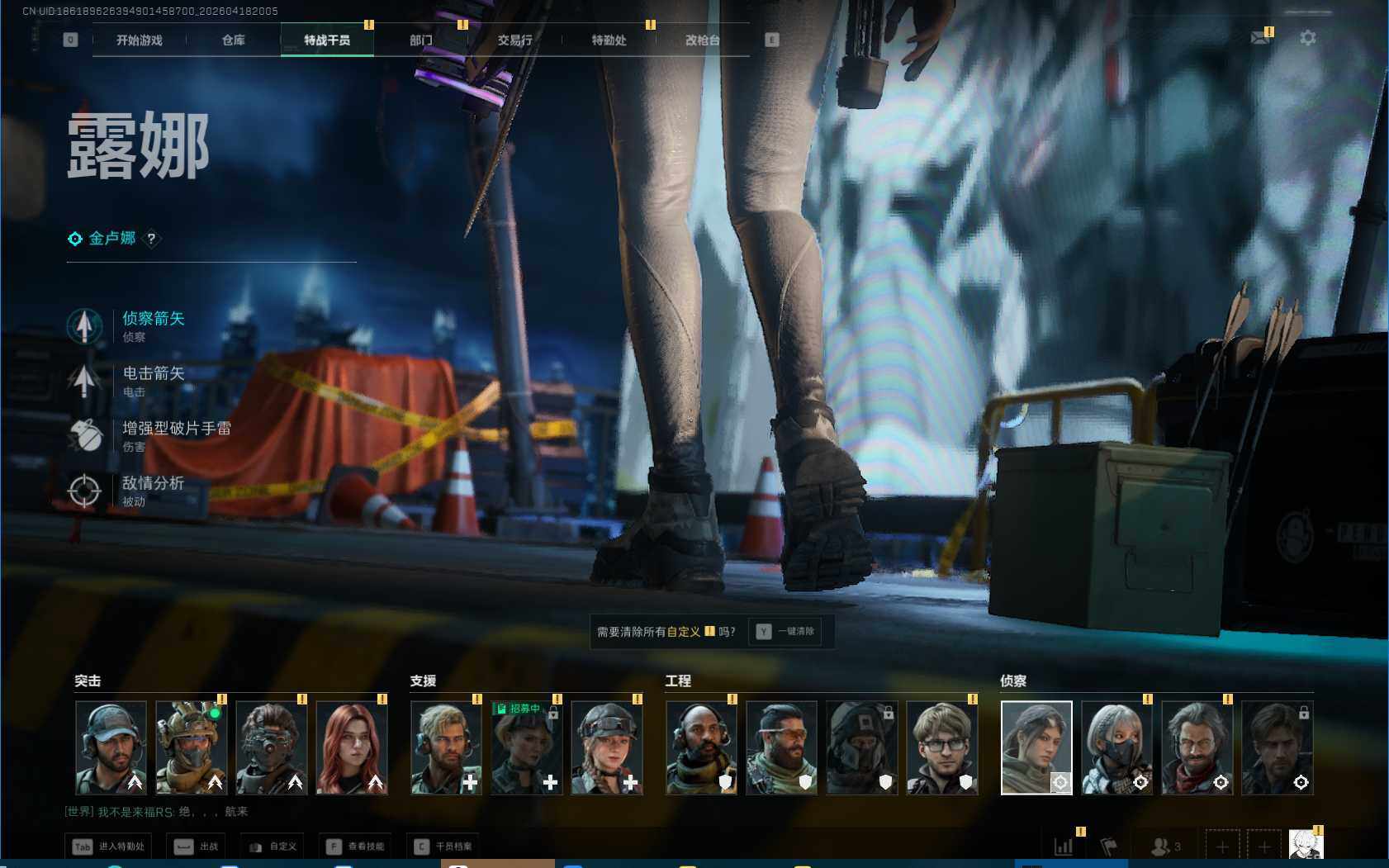 SJZEY4101682三角洲行动账号详情图6