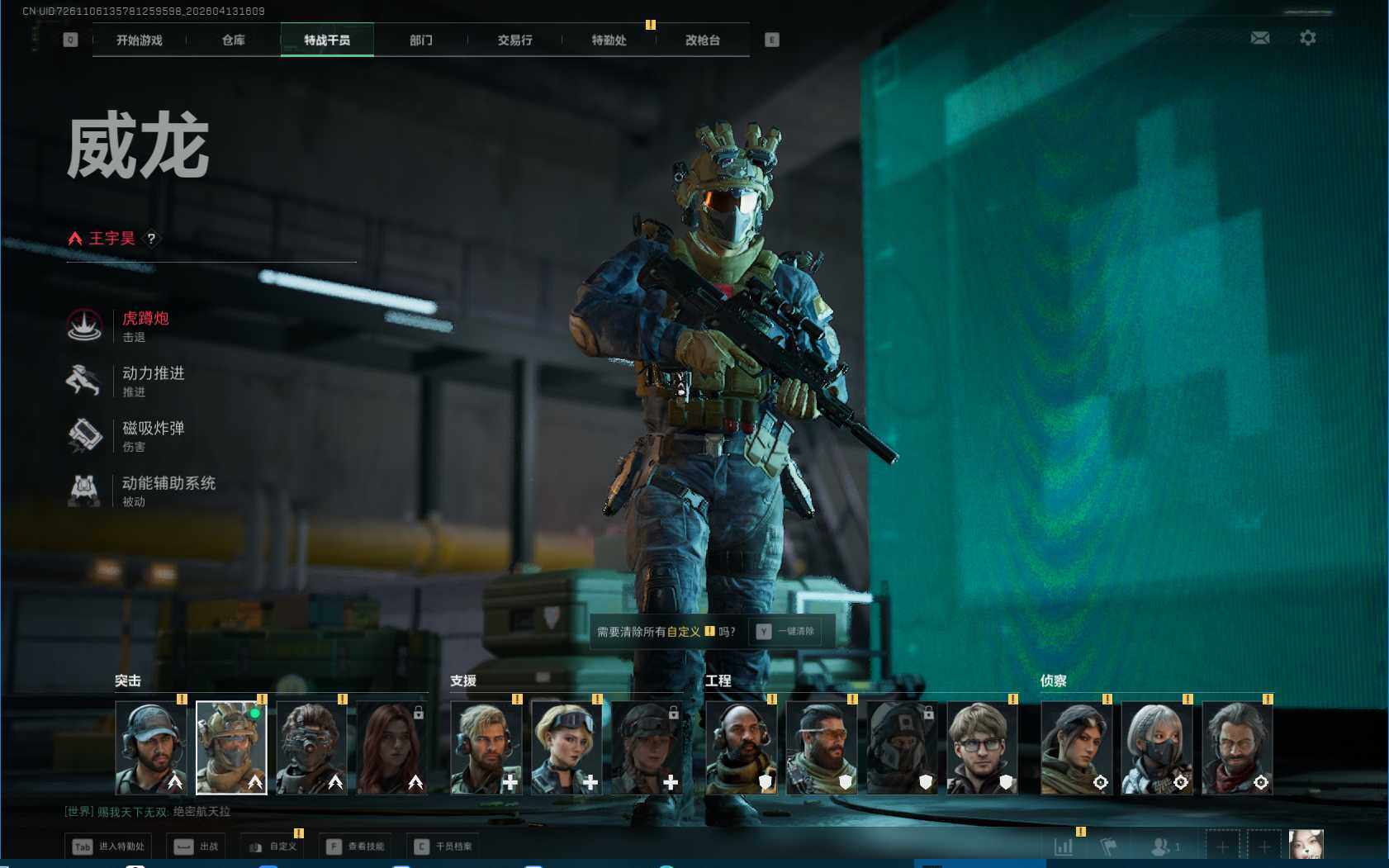 SJZEY4101677三角洲行动账号详情图6