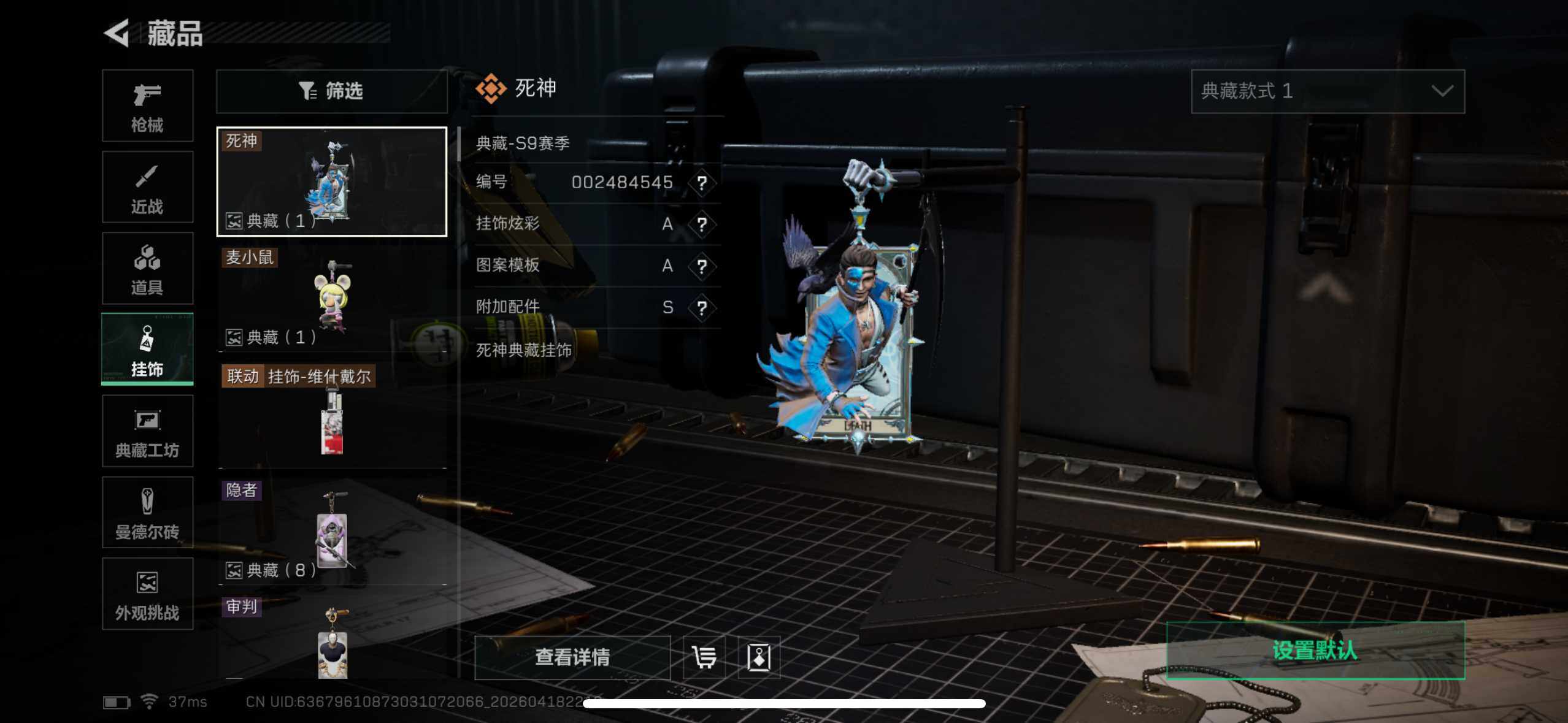 SJZEY4101738三角洲行动账号详情图17