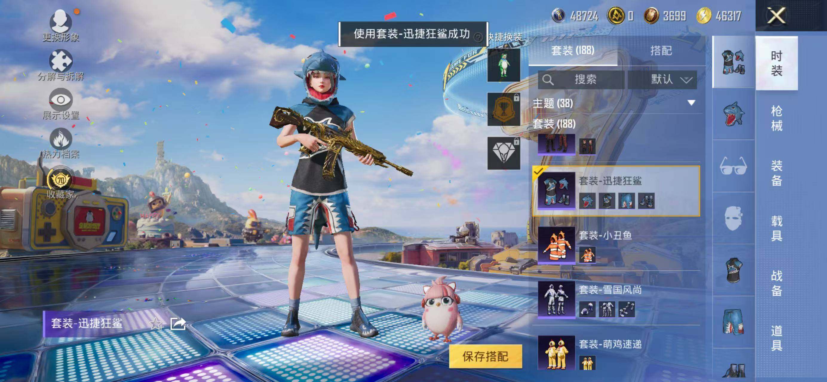 HPLX4181519和平精英账号详情图18