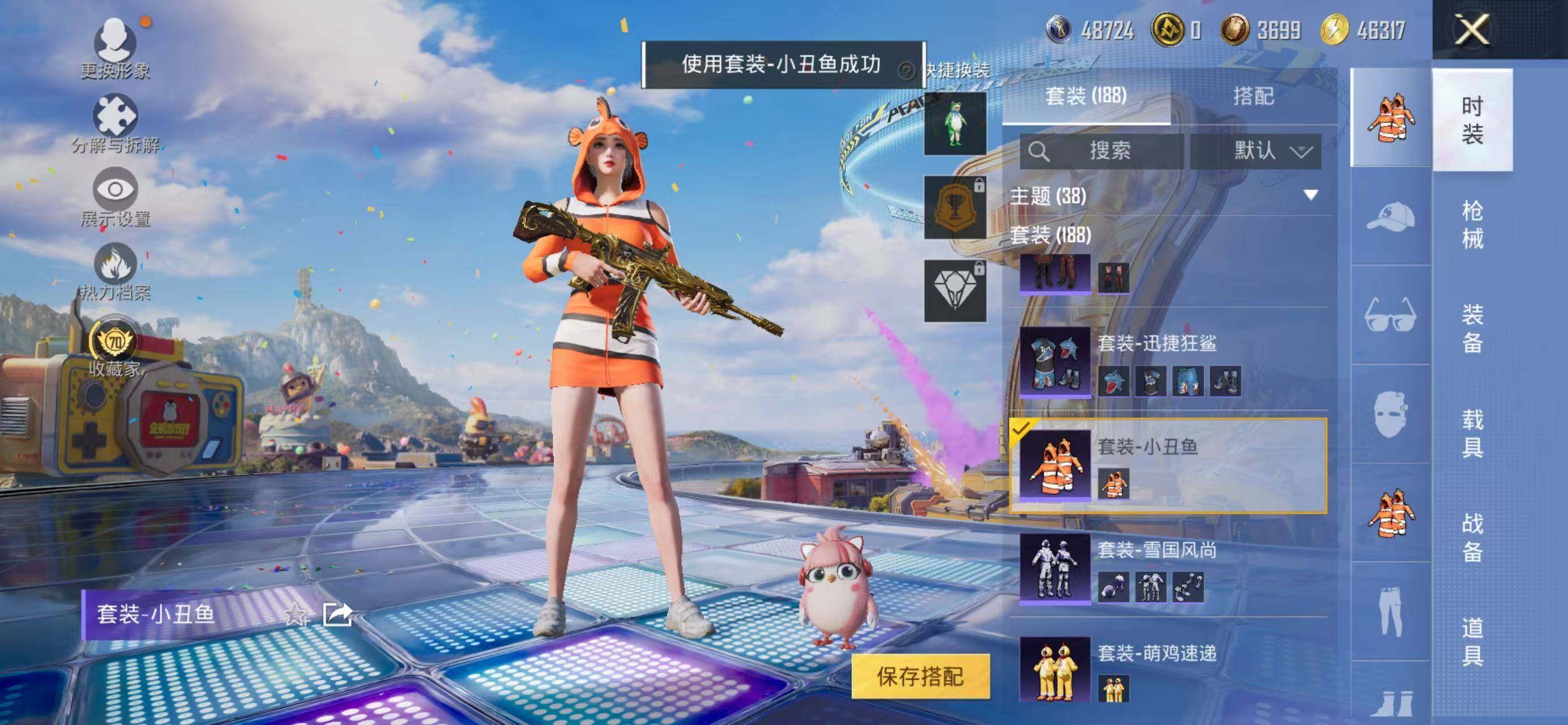 HPLX4181519和平精英账号详情图19