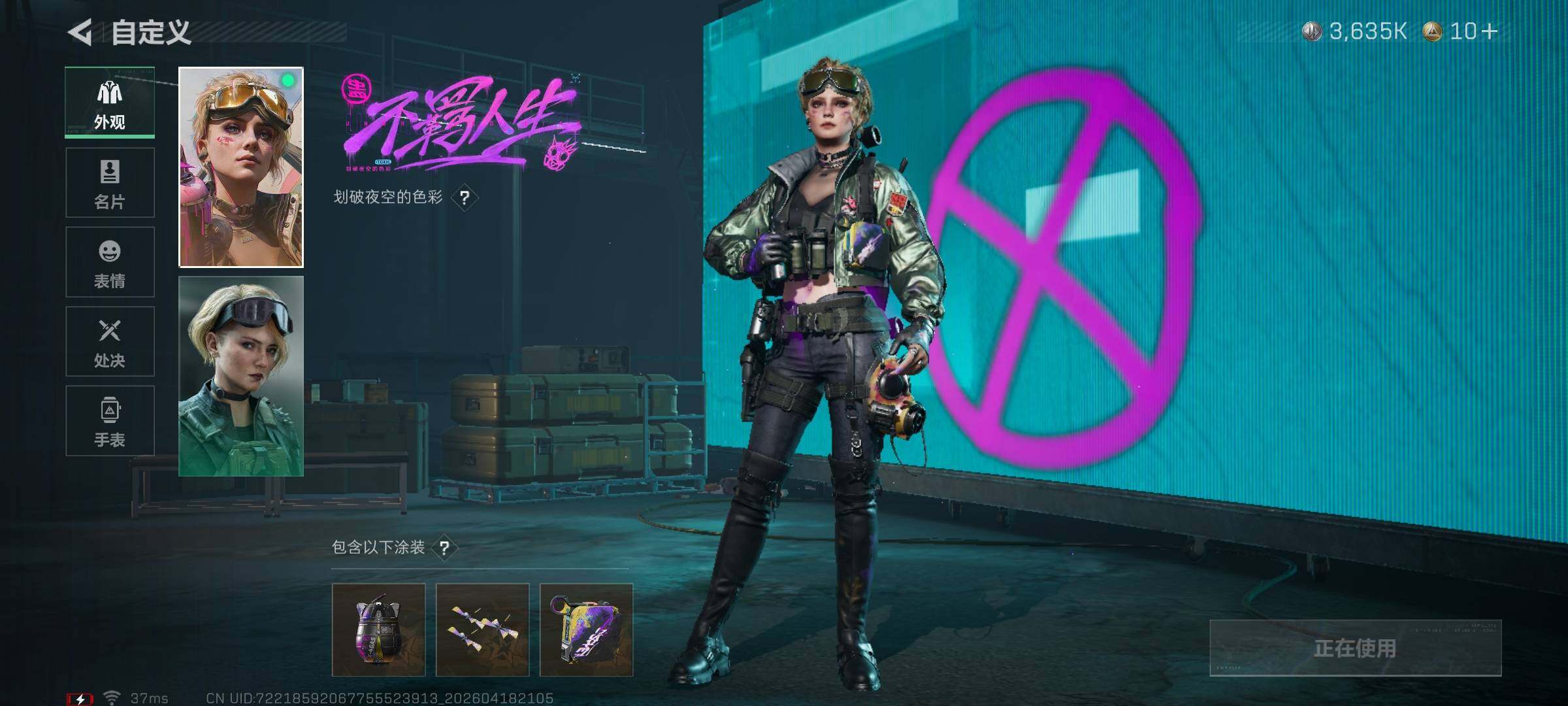 SJZEY4101755三角洲行动账号详情图14