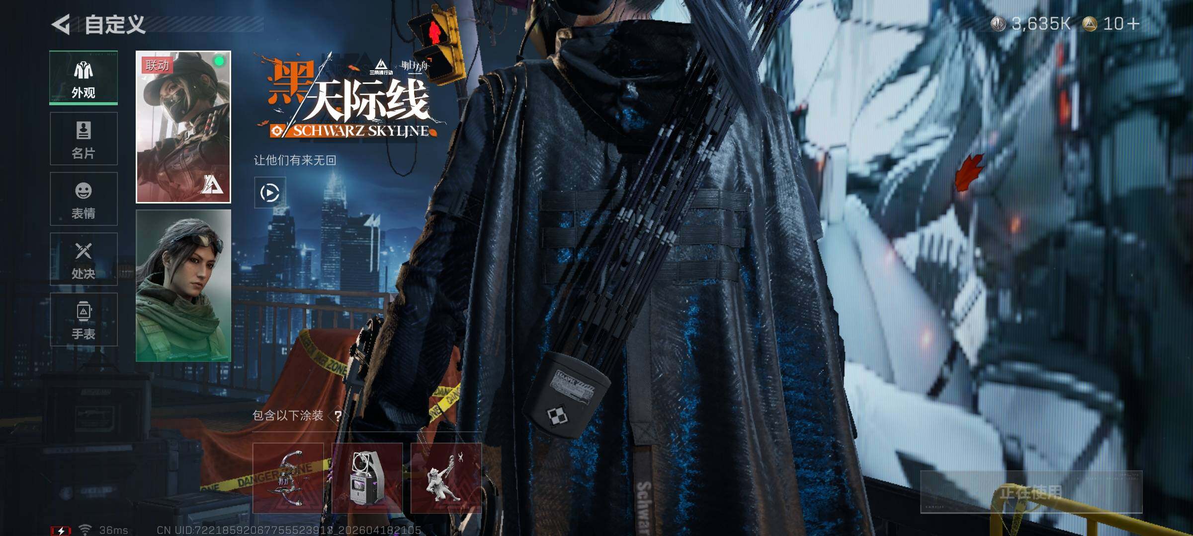 SJZEY4101755三角洲行动账号详情图11