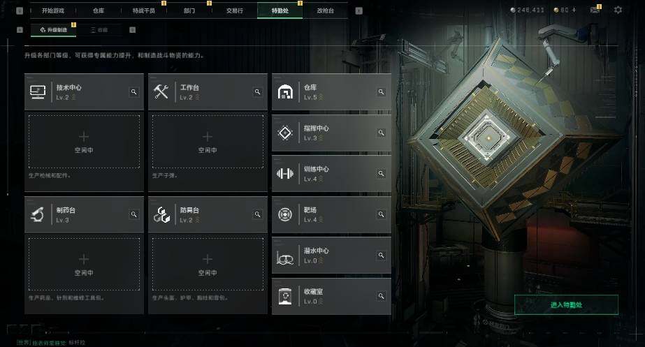 SJZEY4101761三角洲行动账号详情图6