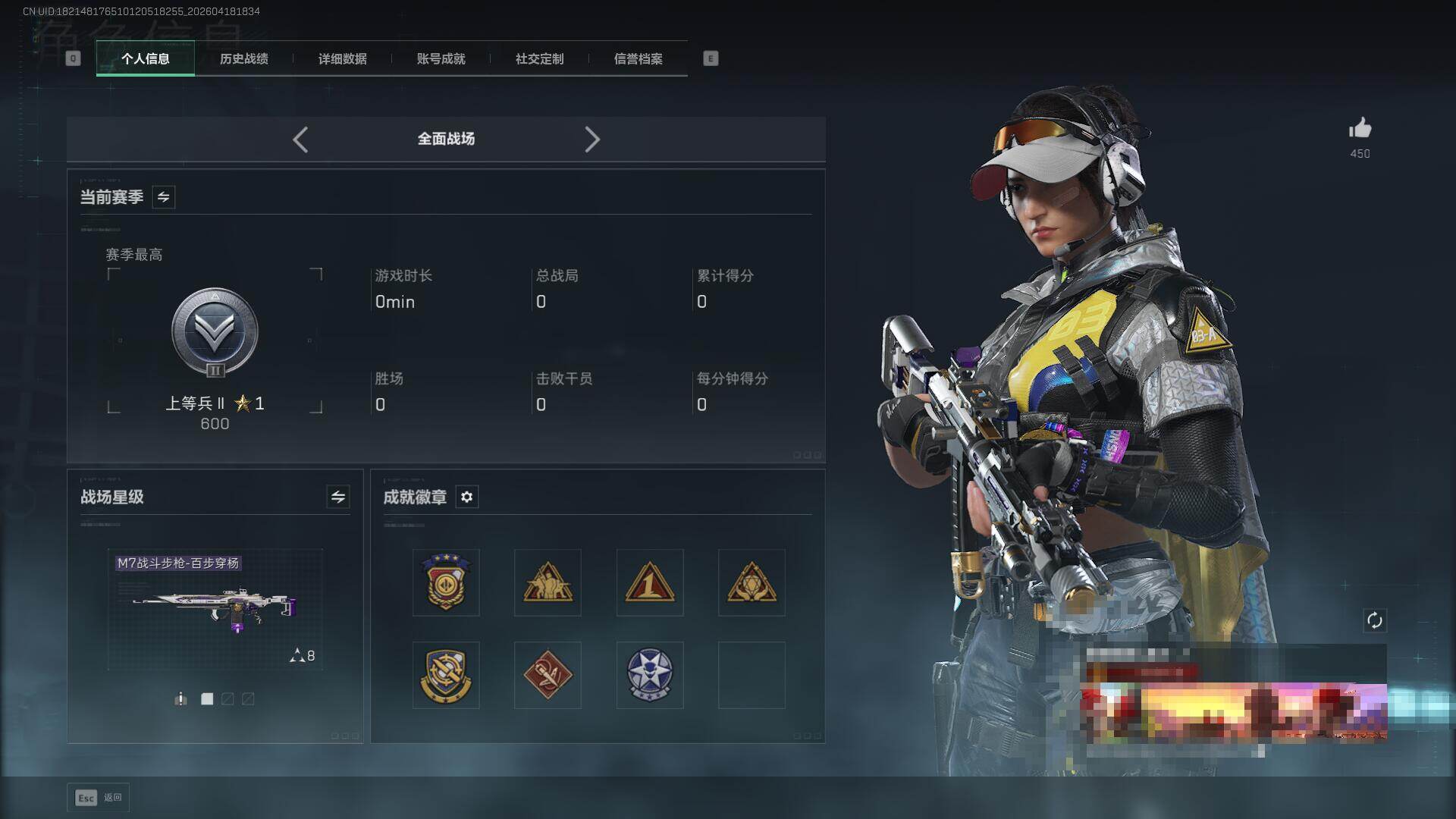 SJZEY4101741三角洲行动账号详情图7