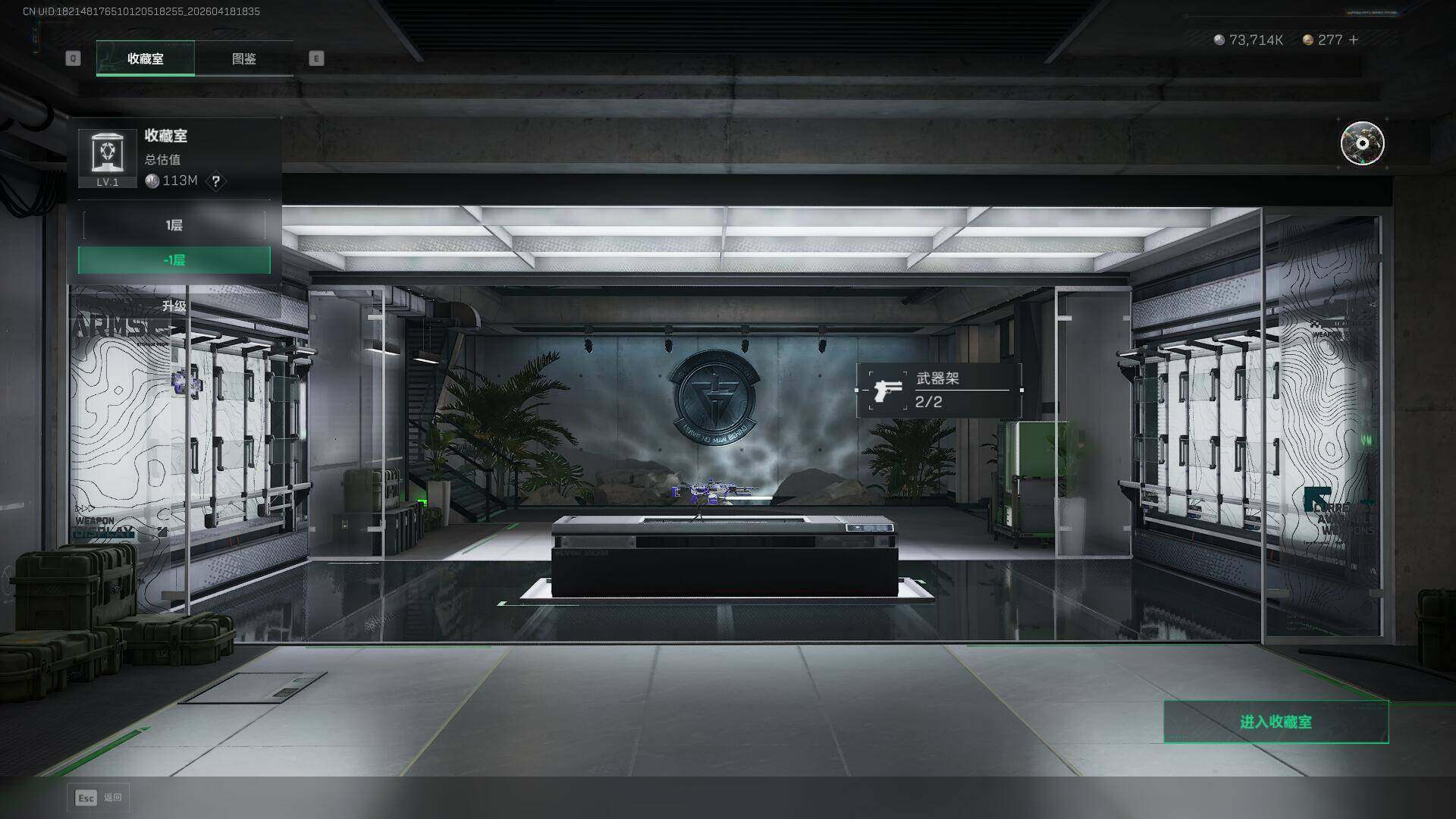 SJZEY4101741三角洲行动账号详情图20