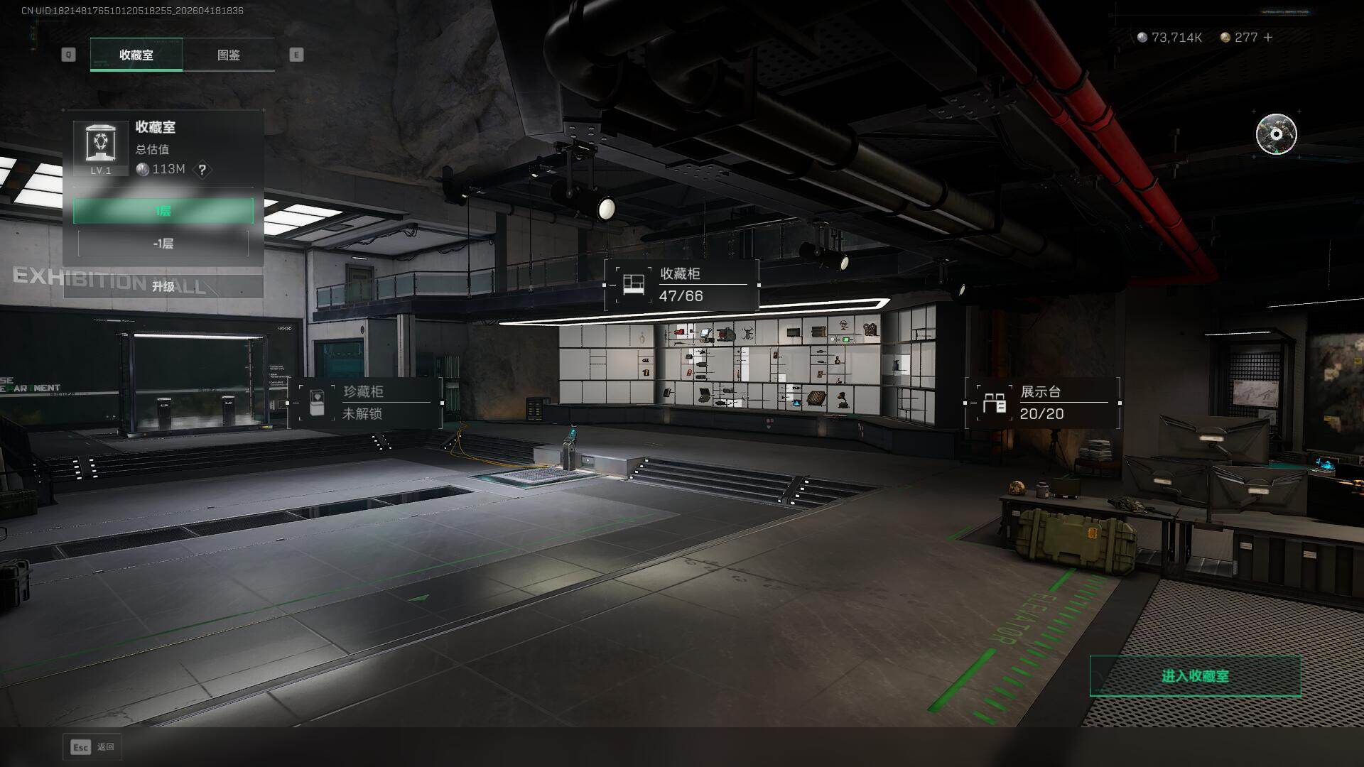 SJZEY4101741三角洲行动账号详情图22