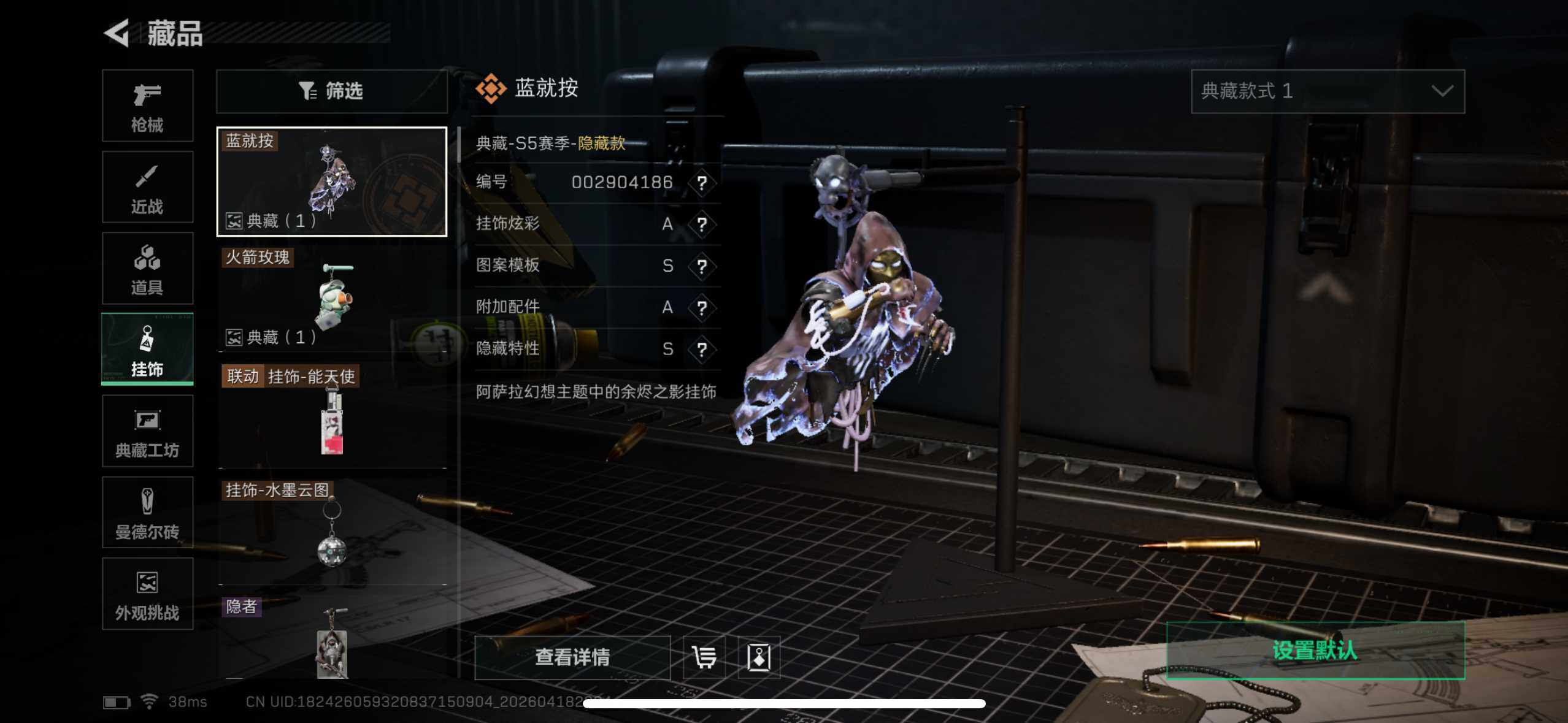 SJZEY4101739三角洲行动账号详情图16