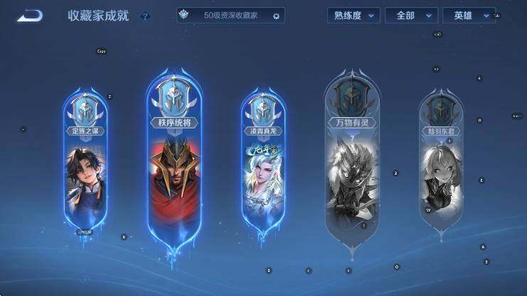 WZLX4318136王者荣耀账号详情图14