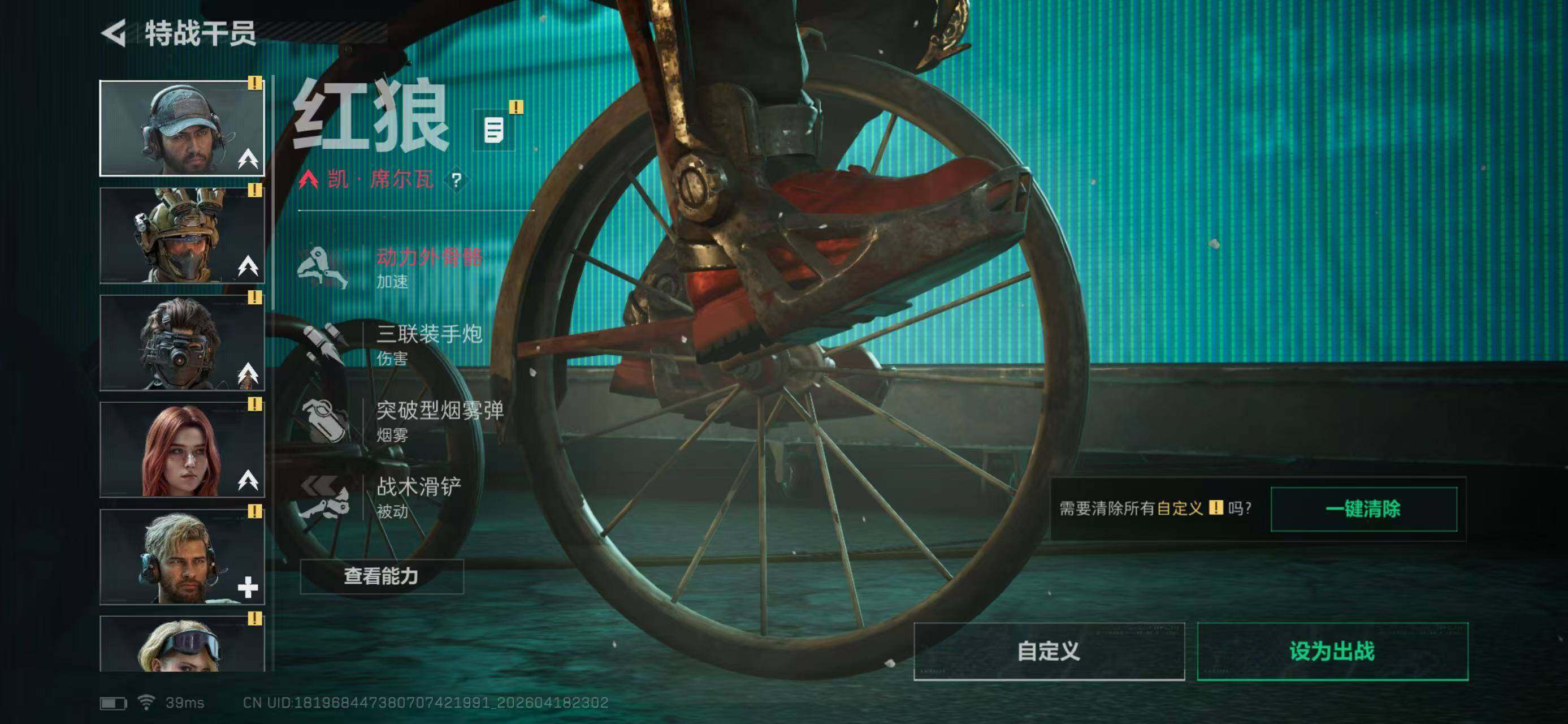 SJZEY4102114三角洲行动账号详情图12