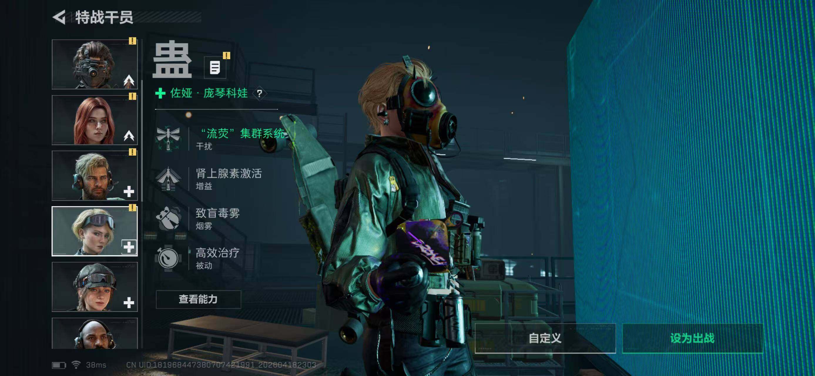 SJZEY4102114三角洲行动账号详情图13