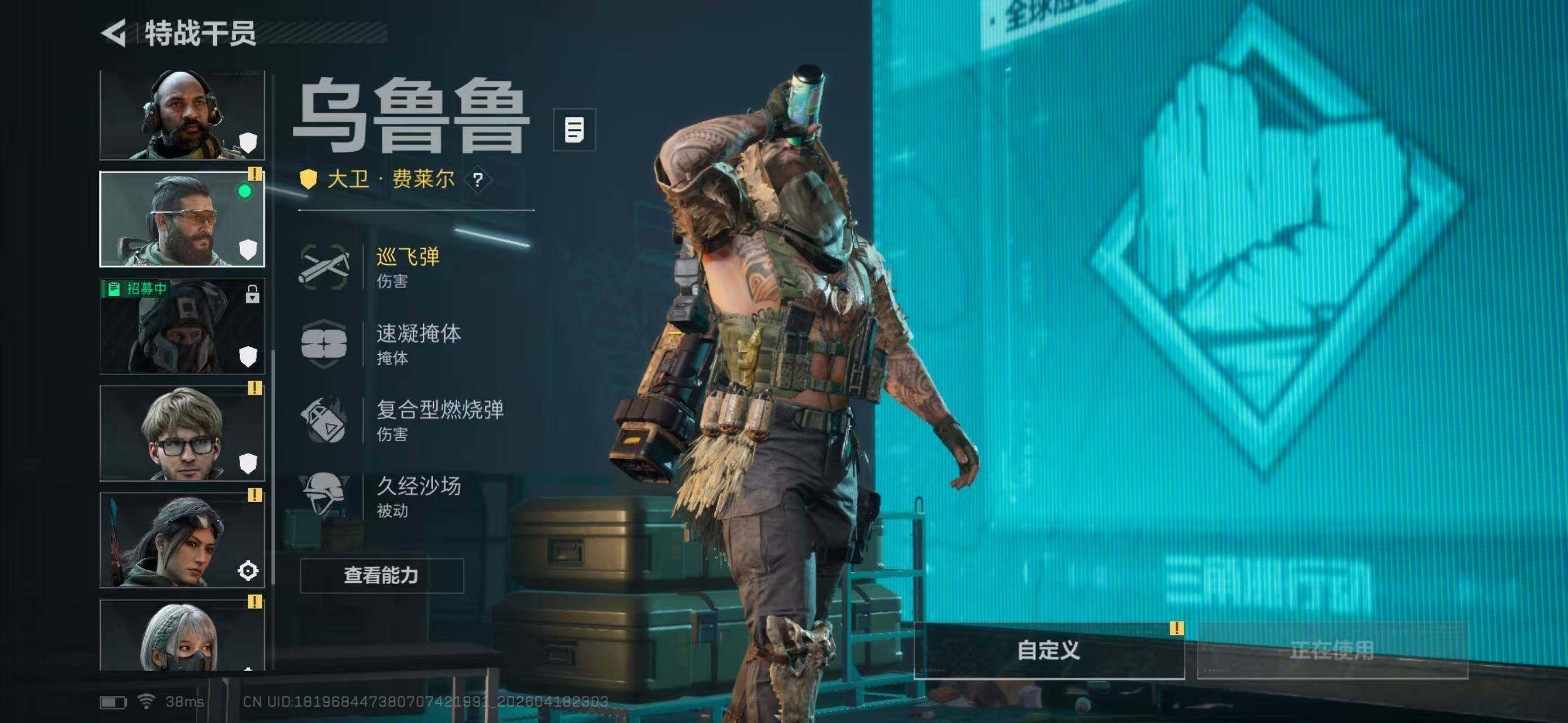 SJZEY4102114三角洲行动账号详情图14