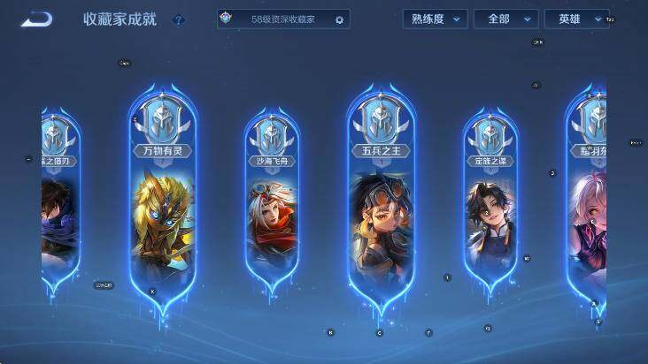 WZLX4318170王者荣耀账号详情图16