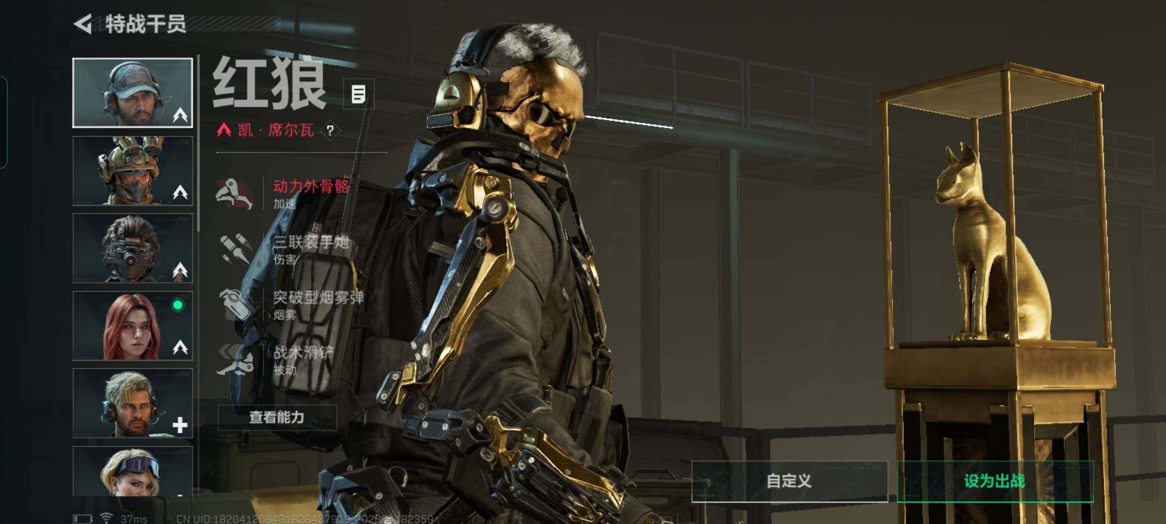 SJZEY4102113三角洲行动账号详情图19