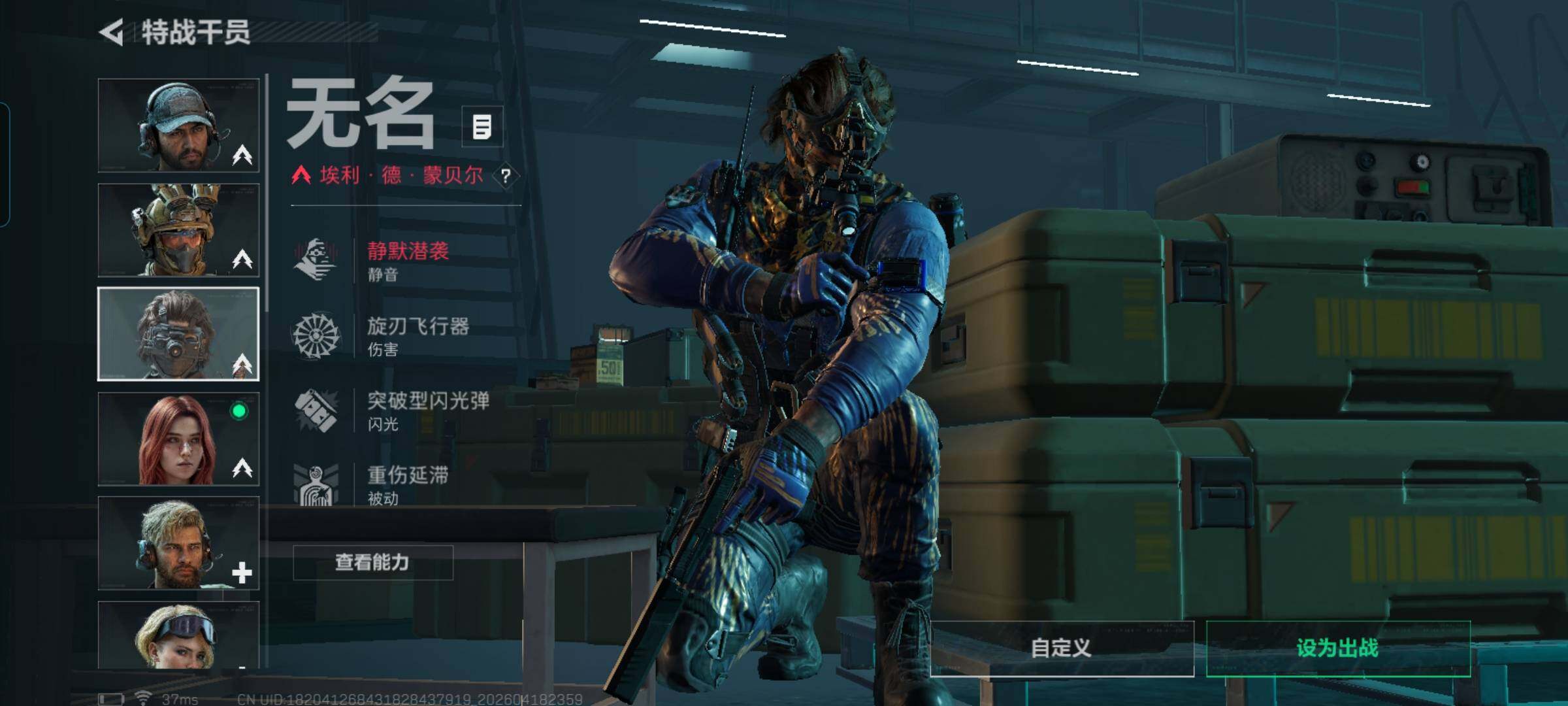 SJZEY4102113三角洲行动账号详情图20