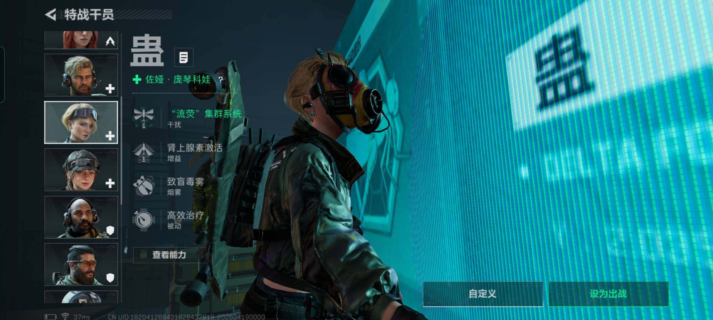 SJZEY4102113三角洲行动账号详情图21