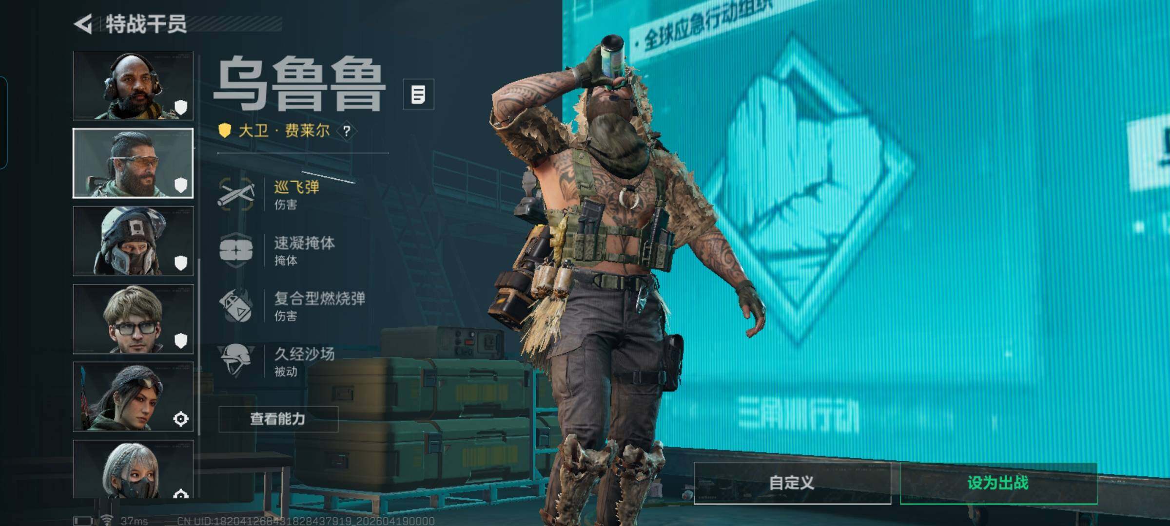 SJZEY4102113三角洲行动账号详情图22