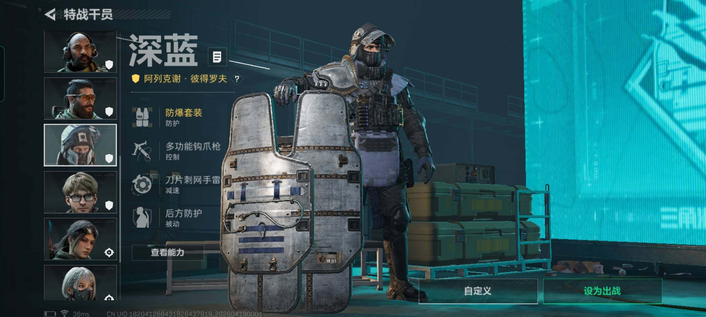 SJZEY4102113三角洲行动账号详情图23