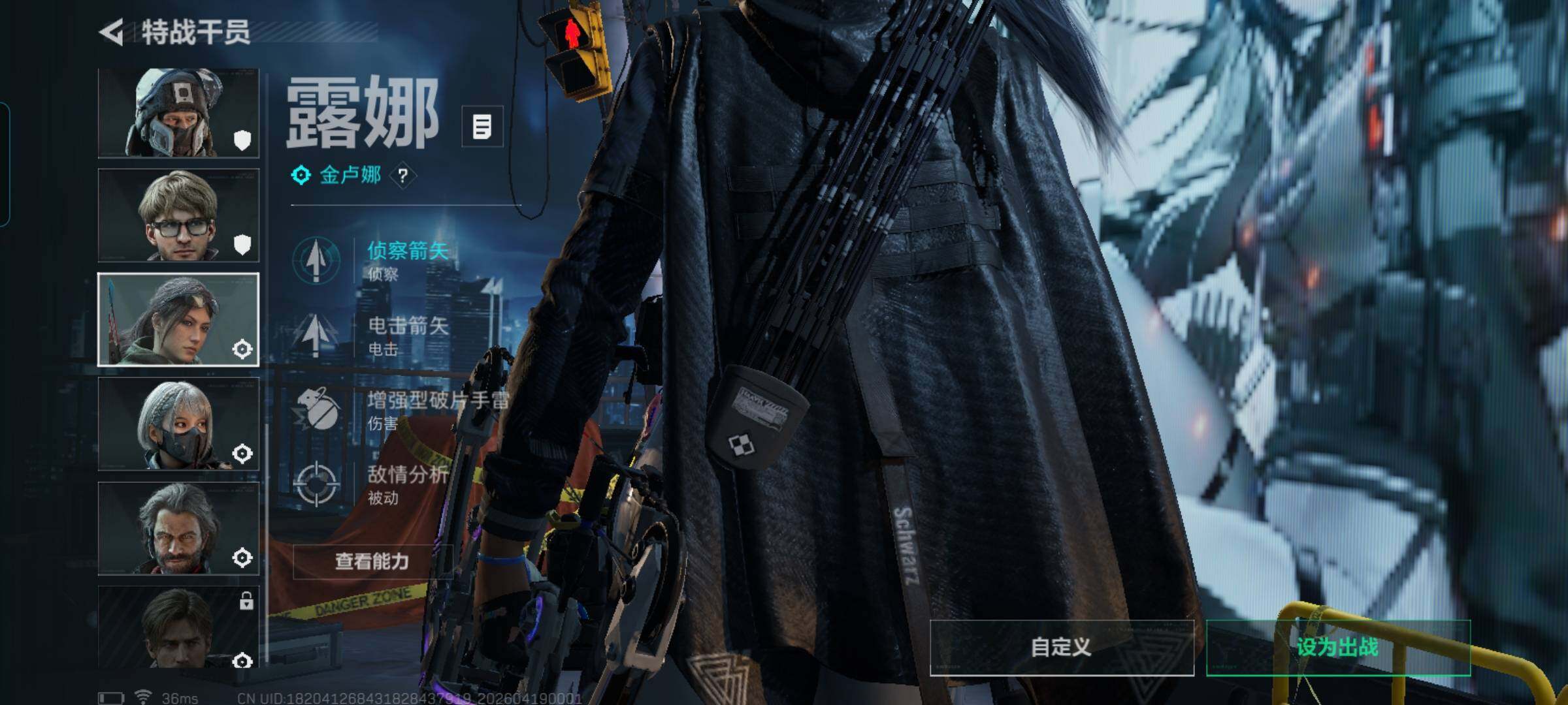 SJZEY4102113三角洲行动账号详情图24