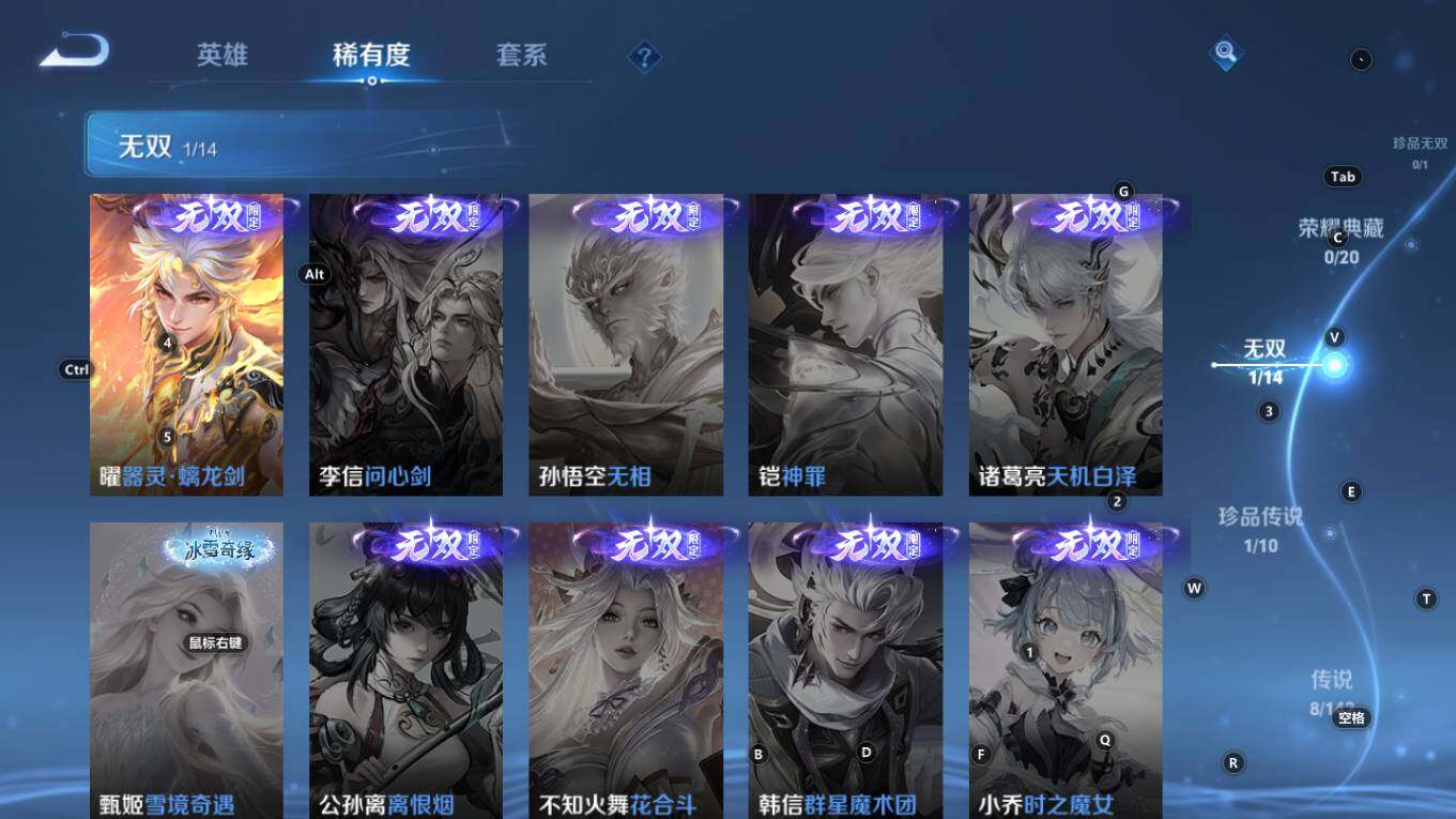 WZQM4323274王者荣耀账号详情图10