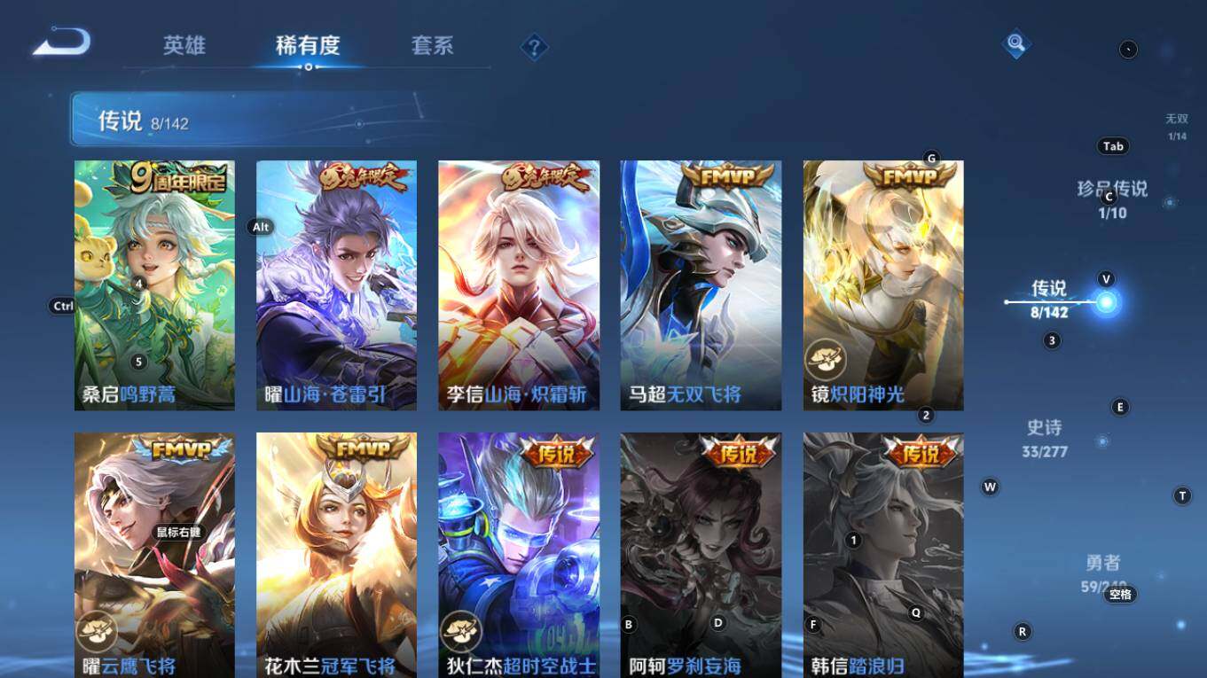 WZQM4323274王者荣耀账号详情图12