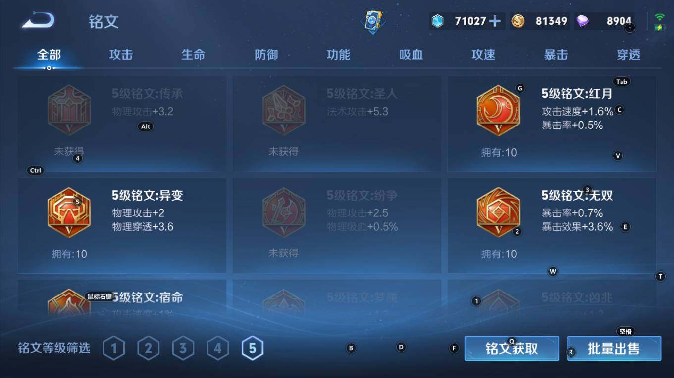 WZQM4323274王者荣耀账号详情图14