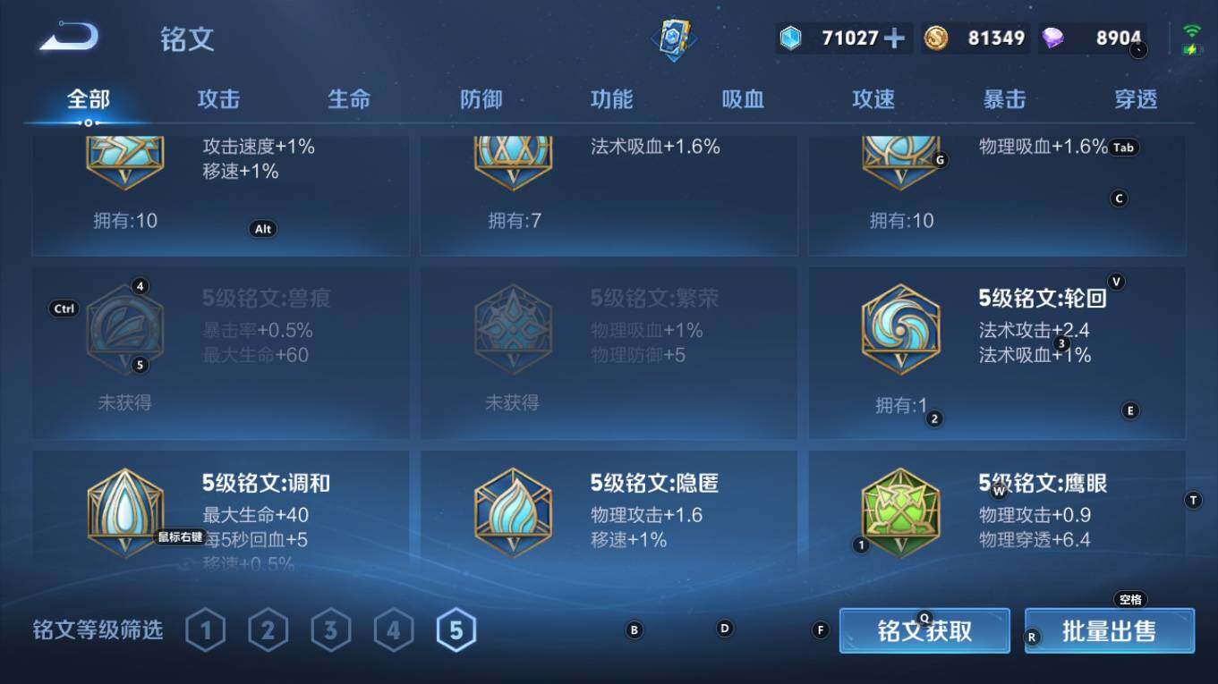 WZQM4323274王者荣耀账号详情图15