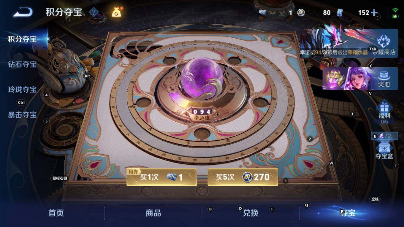 WZQM4323274王者荣耀账号详情图18