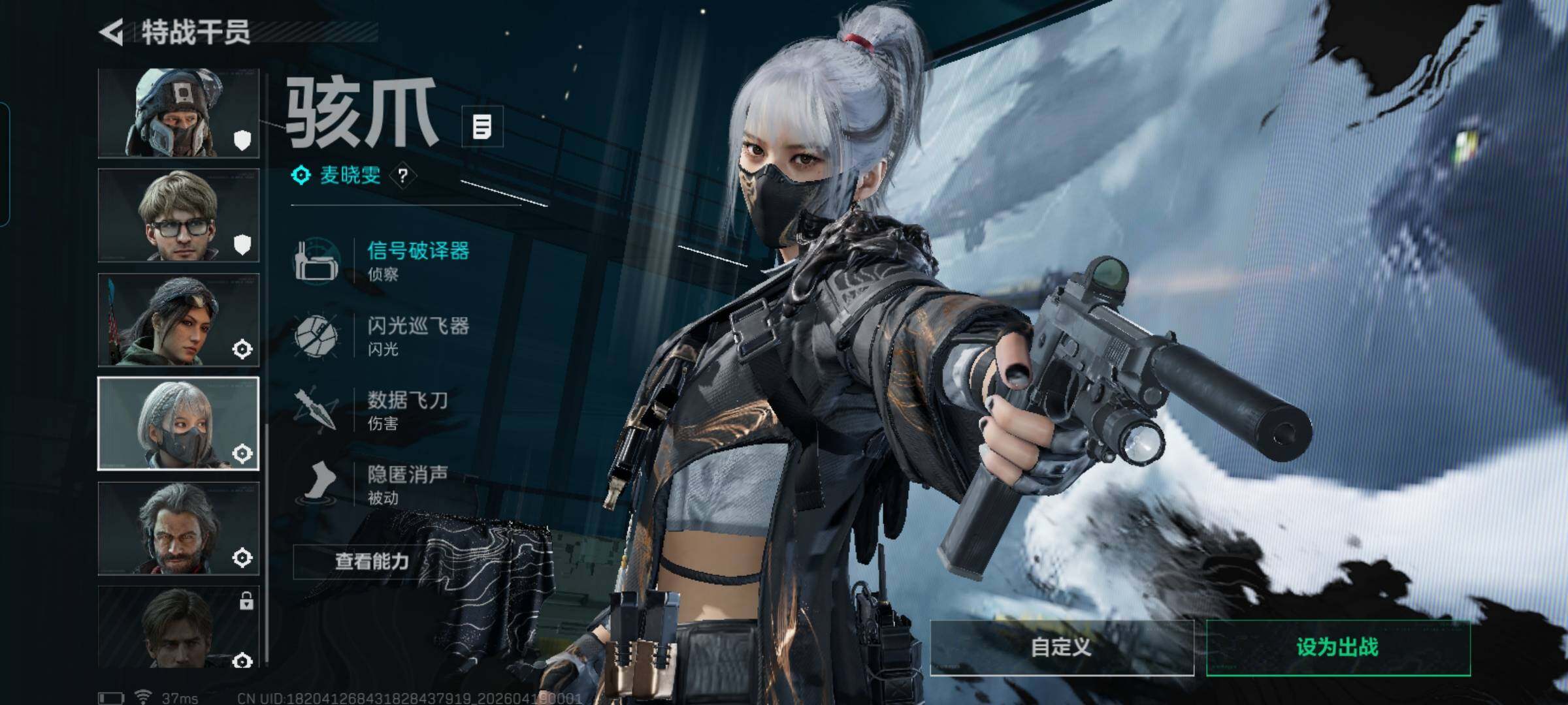 SJZEY4102113三角洲行动账号详情图25