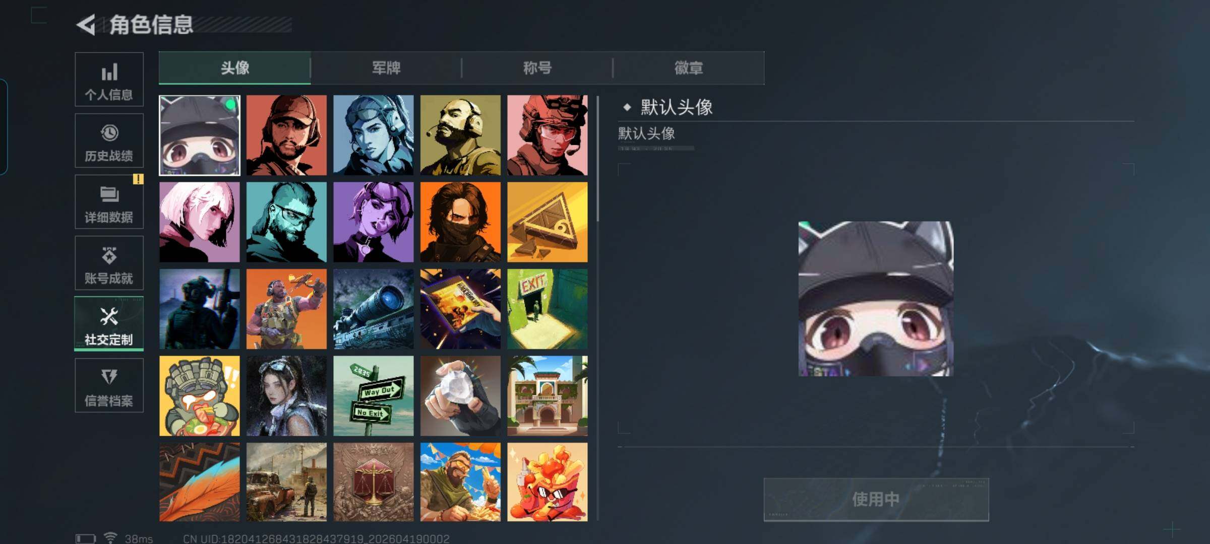 SJZEY4102113三角洲行动账号详情图30