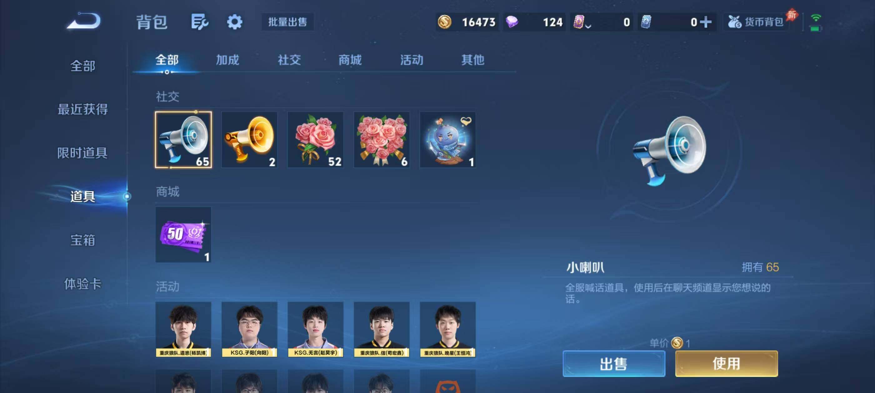 WZEY4318735王者荣耀账号详情图19