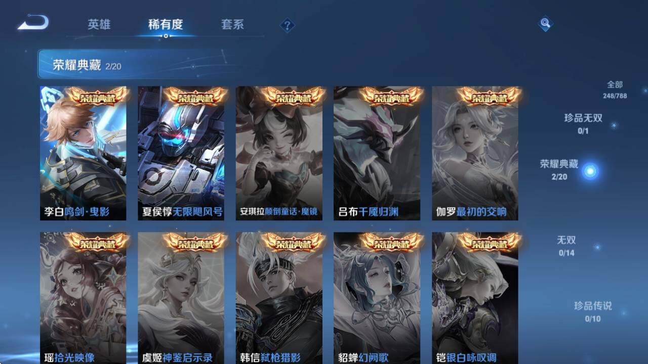 WZQM4319348王者荣耀账号详情图12