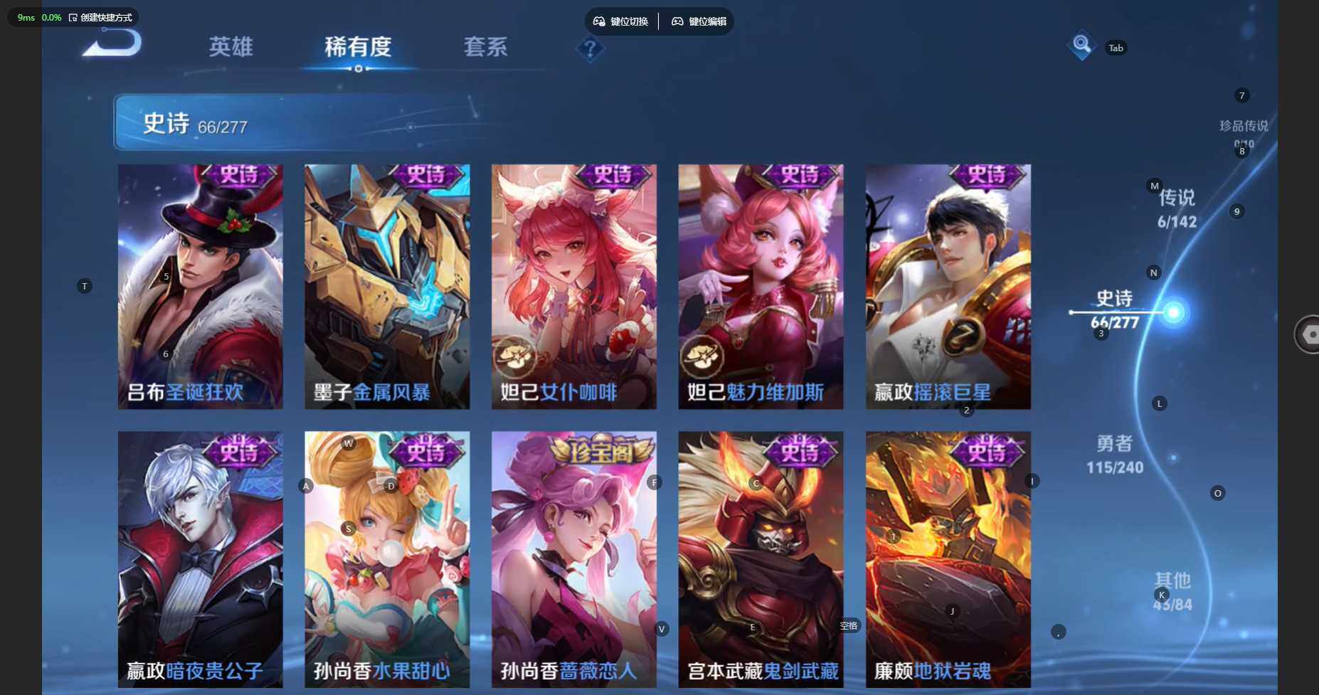 WZBSY4324219王者荣耀账号详情图18